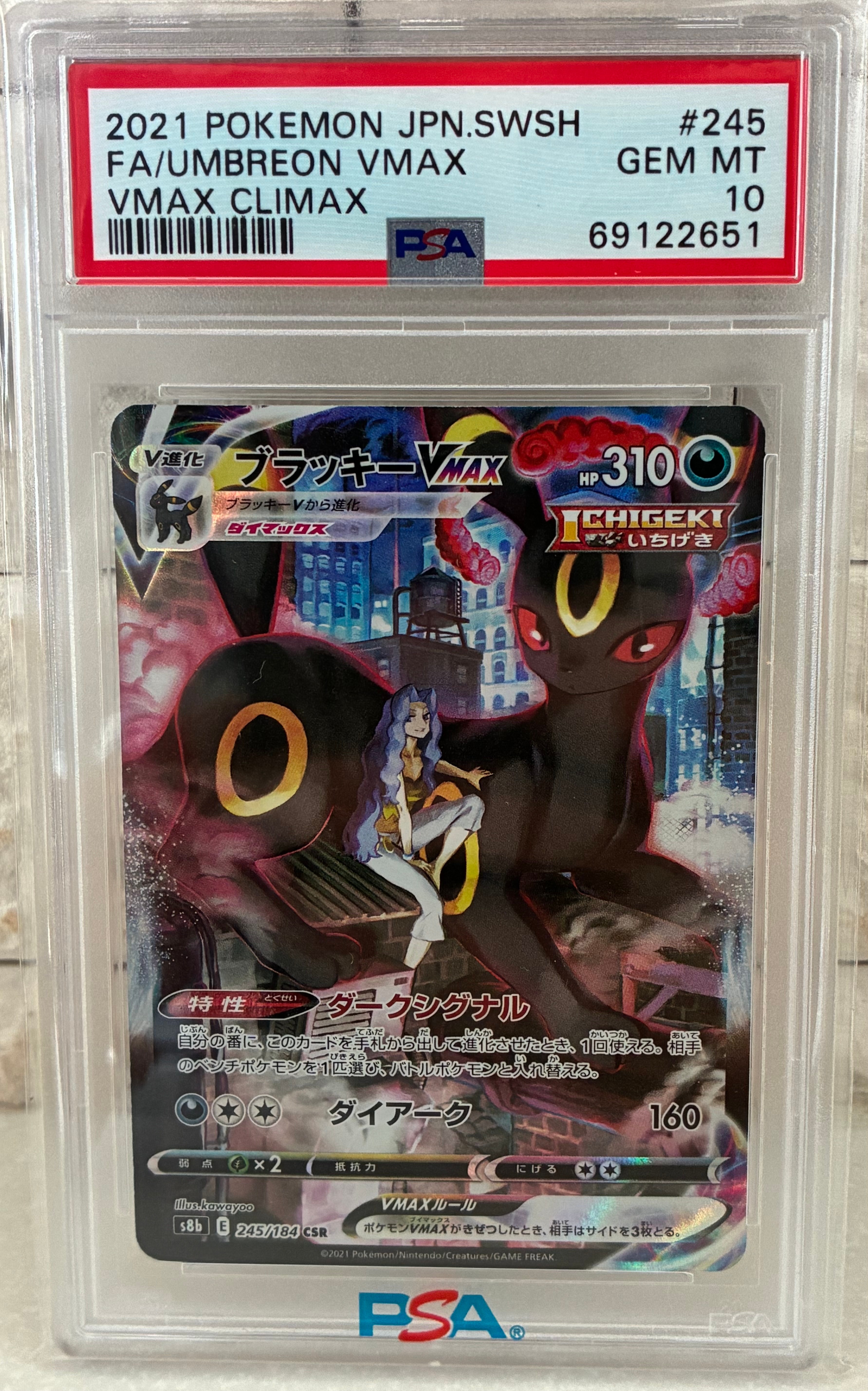 【PSA10】デカヌチャンex SAR SV2D クレイバースト 093/071 デカヌチャンex SAR[SV2D 093/071](拡張パック「クレイバースト」)の