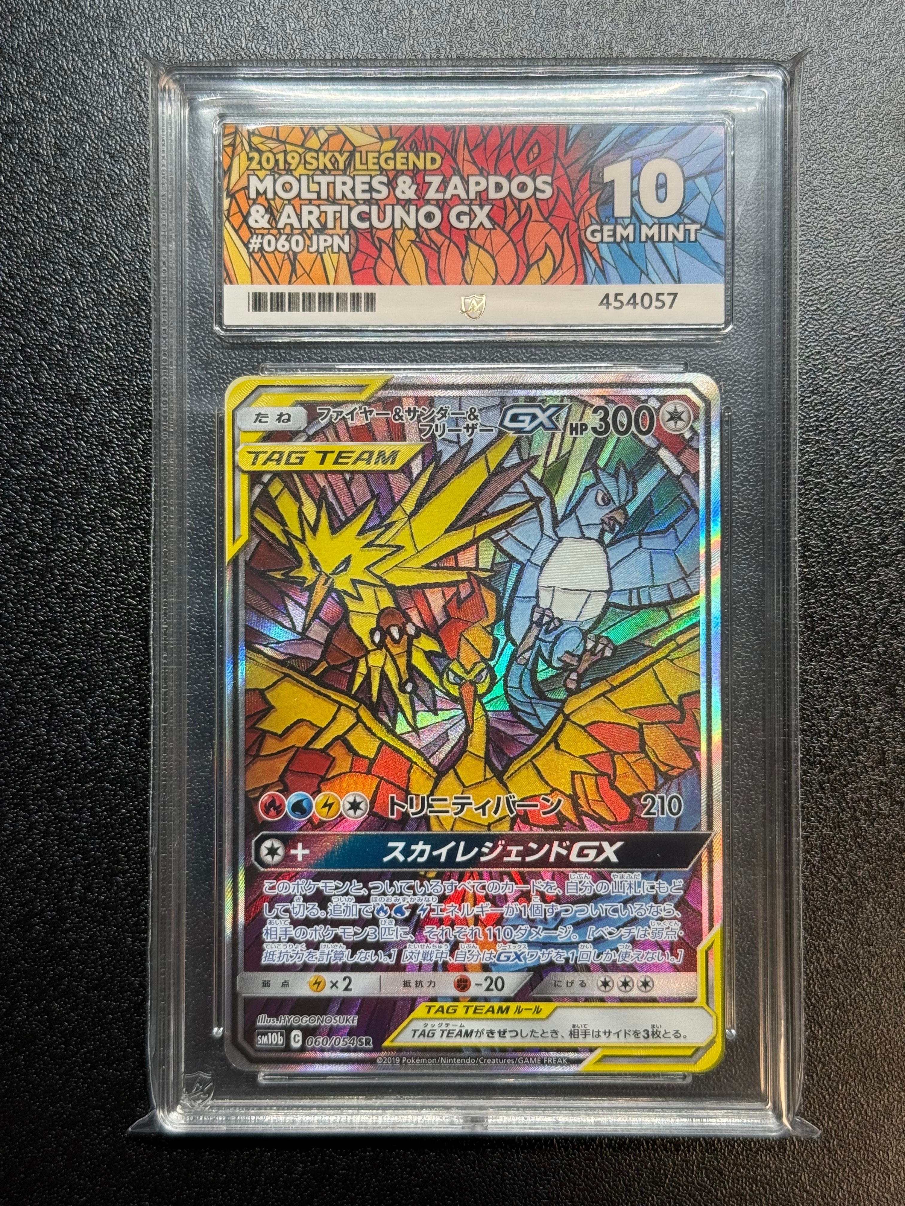 PSA10】ファイヤー&サンダー&フリーザーGX SR: SA (三鳥) [SM10b 060