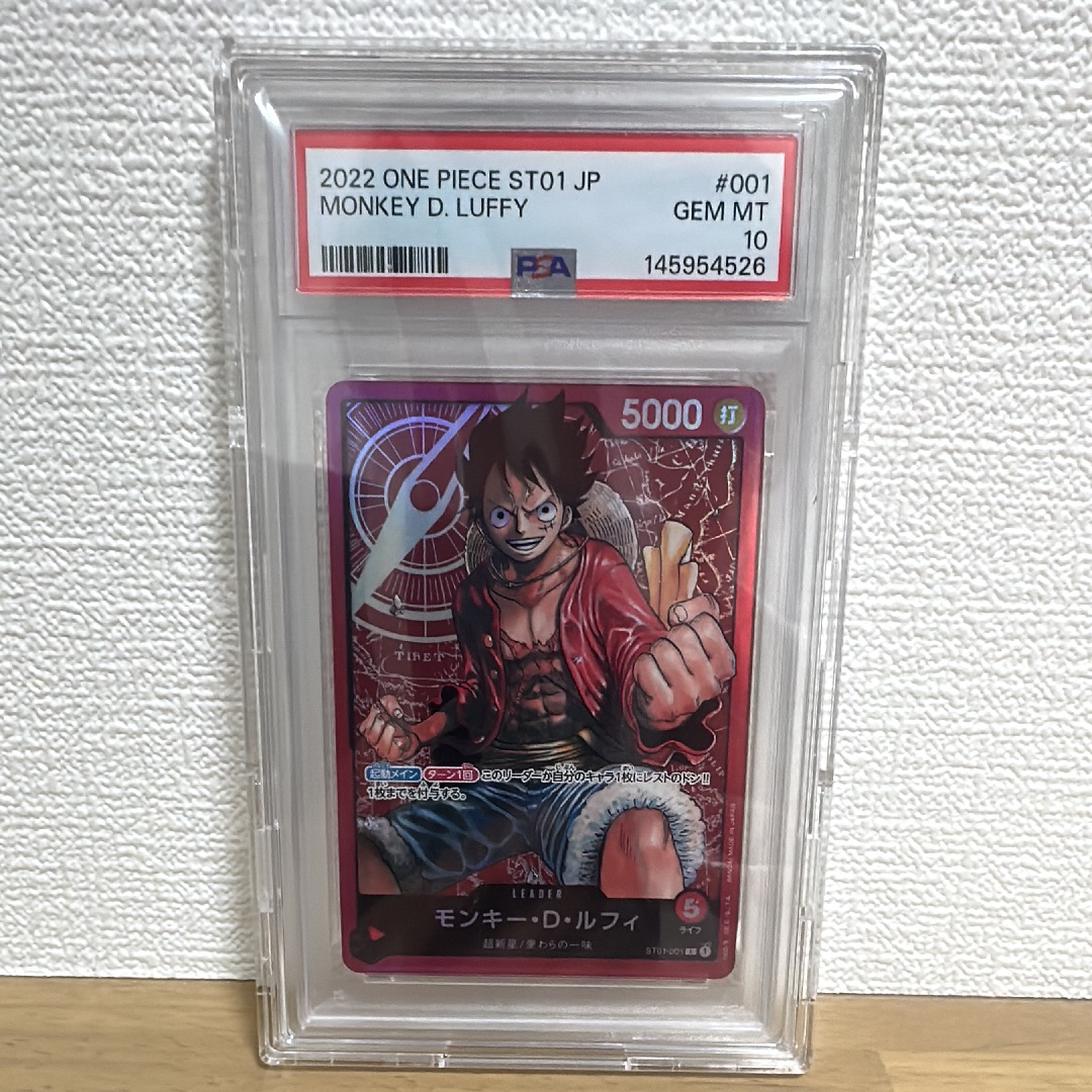 ワンピースカード　ファミリーデッキ　ルフィ　L ST01-001 PSA10 PSA10】モンキー・D・ルフィ L [ST01-001] (スタートデッキ 麦わらの