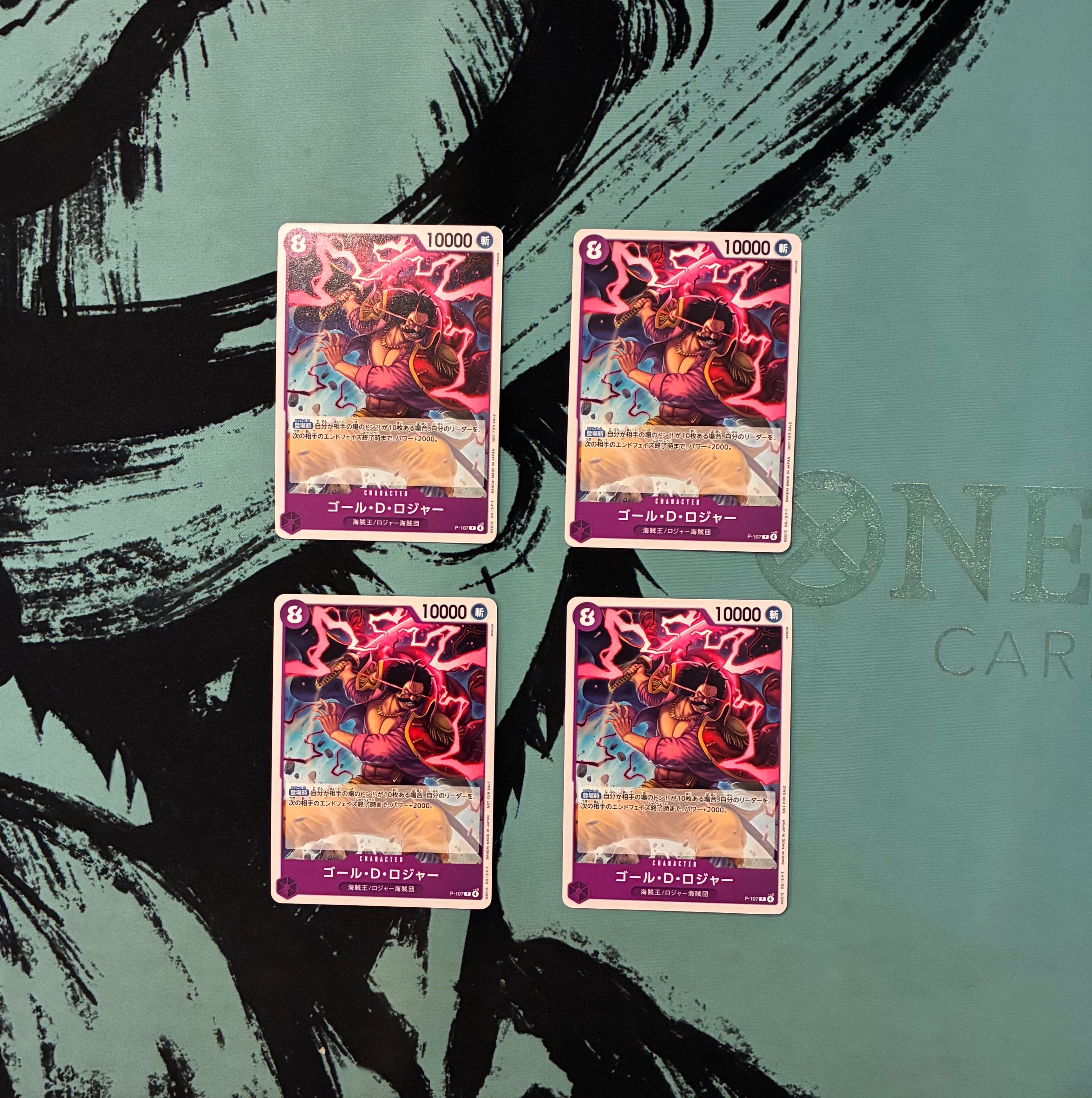 ゴール・D・ロジャー P [P-107](プロモーションカード「Amazonでジュニア大交流会」)