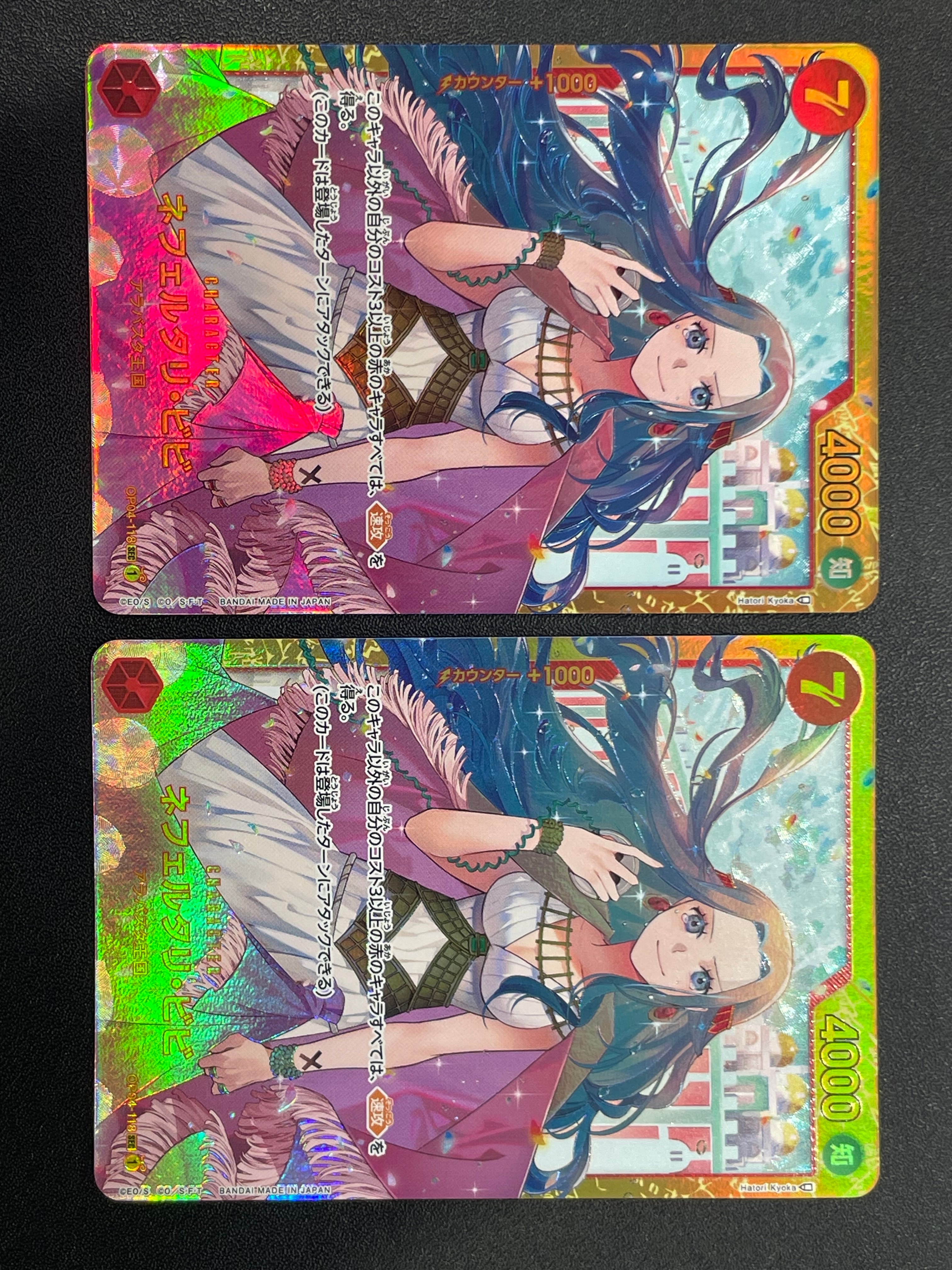 Nefertari Vivi SEC [OP04-118] (Booster Pack The Kingdom Of Conspiracy)