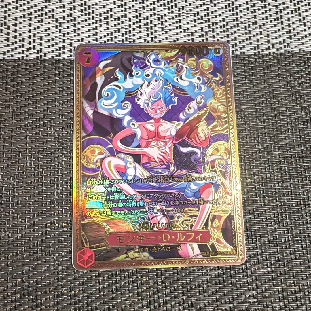 モンキー・D・ルフィ SR-SPC :新四皇スペシャルカード [ST31-004](ブースターパック「世界最強の戦士」)