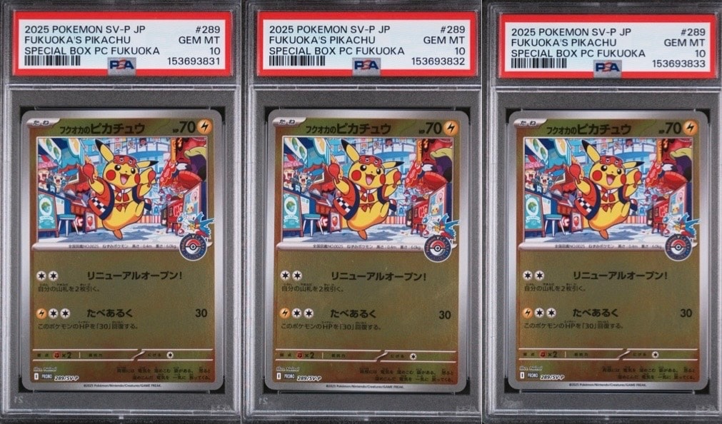 フクオカのピカチュウ P [SV-P 289](スペシャルBOX「ポケモンセンターフクオカ」)