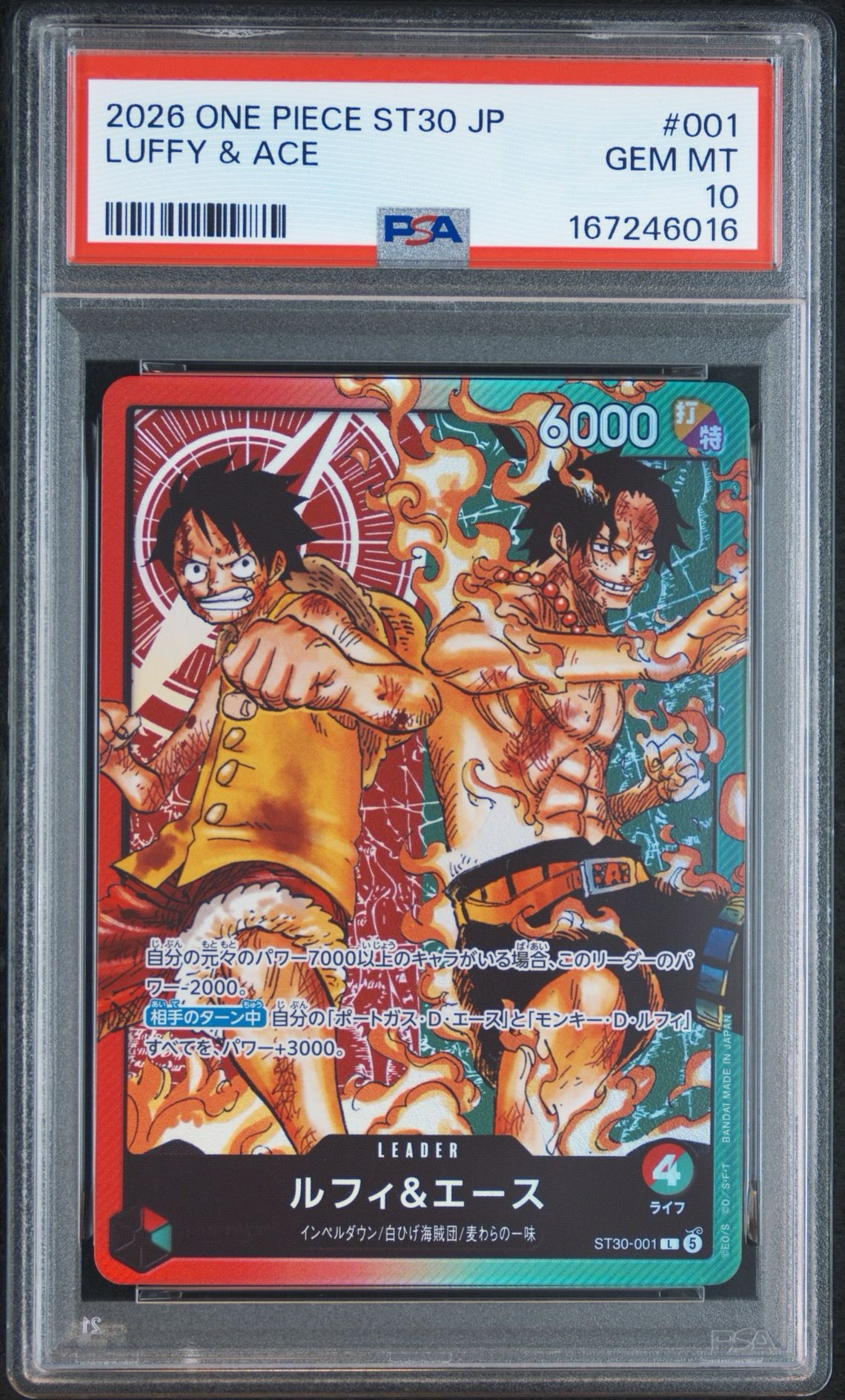 PSA10】ルフィ＆エース L [ST30-001](スタートデッキEX「ルフィ&エース
