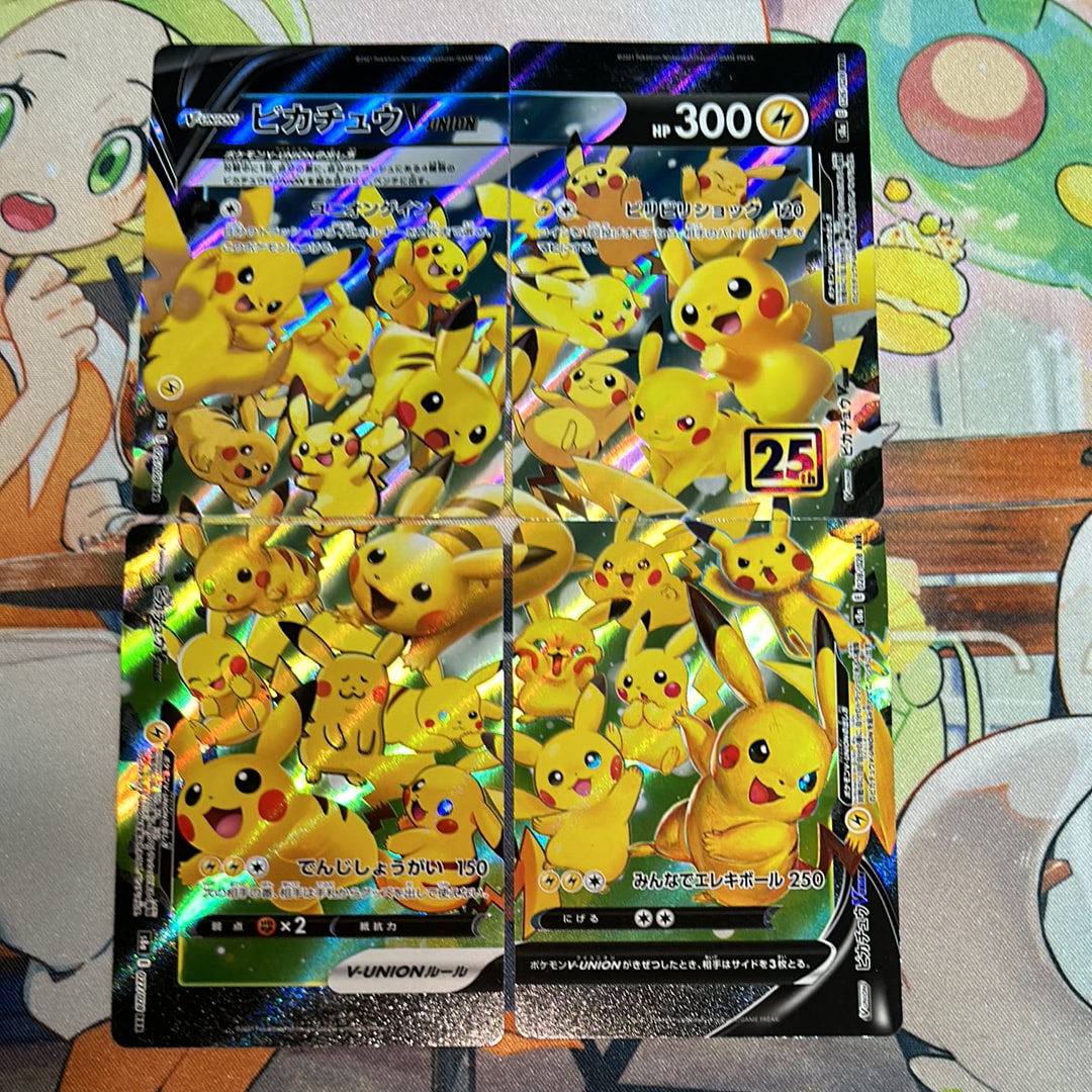 ピカチュウV-UNION RRR[s8a 025-028/028](拡張パック「25th アニバーサリーコレクション」)