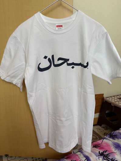 Supreme Arabic Logo Tee "White"