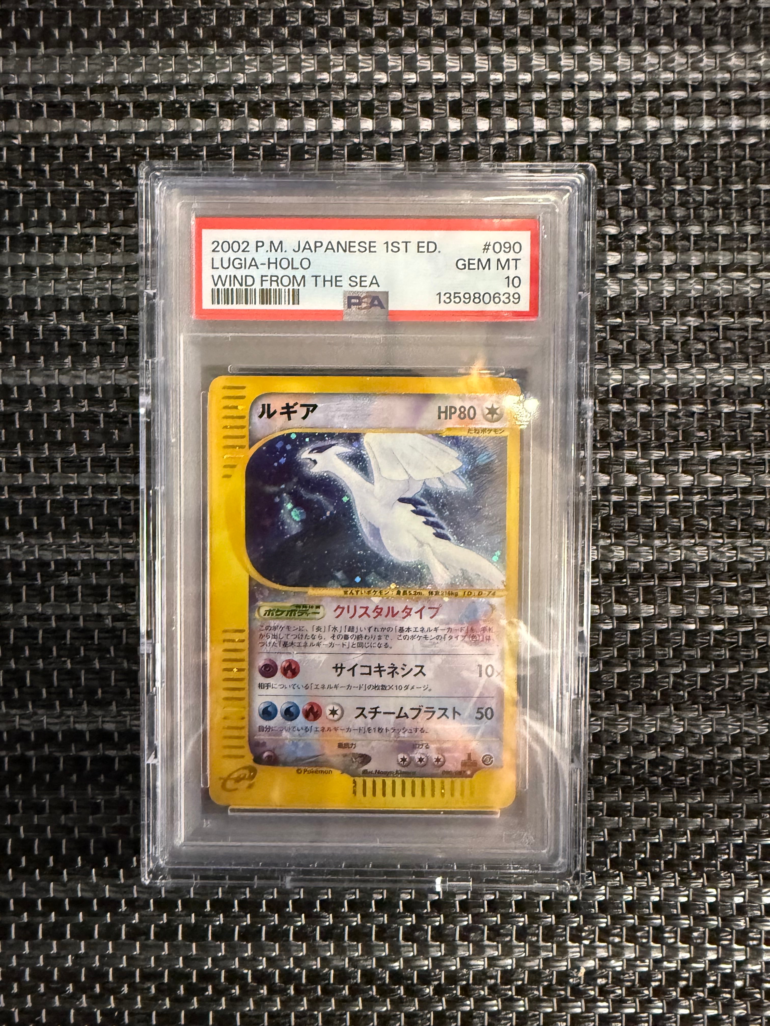 ラティアス&ラティオスGX SR: SA (ラティラティGX) [SM9 105/095](拡張