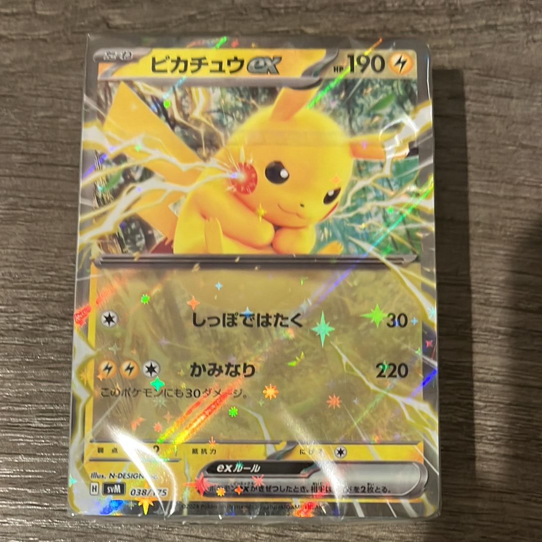 ピカチュウex [SVM 038/175](スタートデッキ「Generations」)の新品