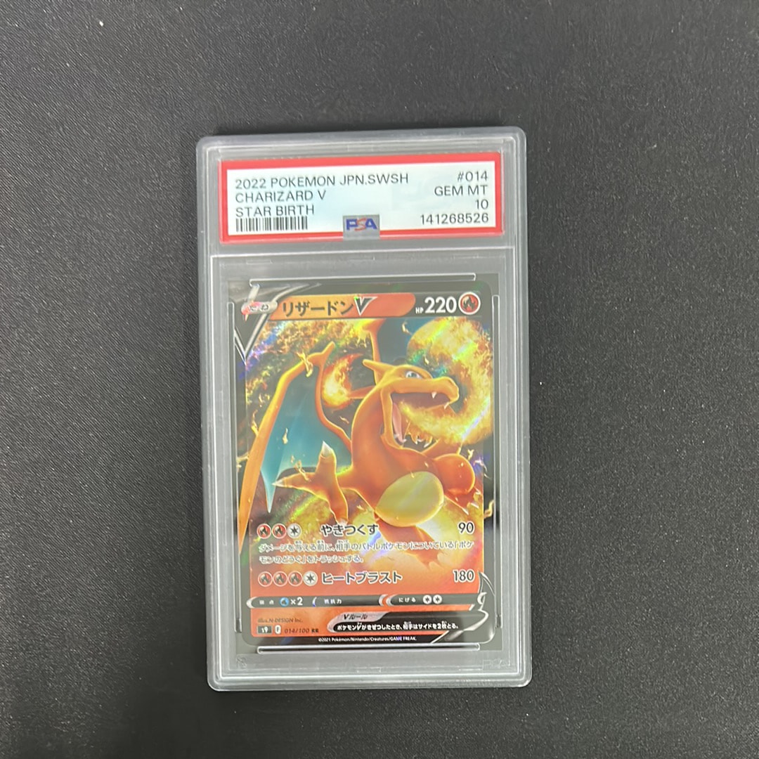Charizard V RR[S9 014/100](Expansion Pack "Star Birth")