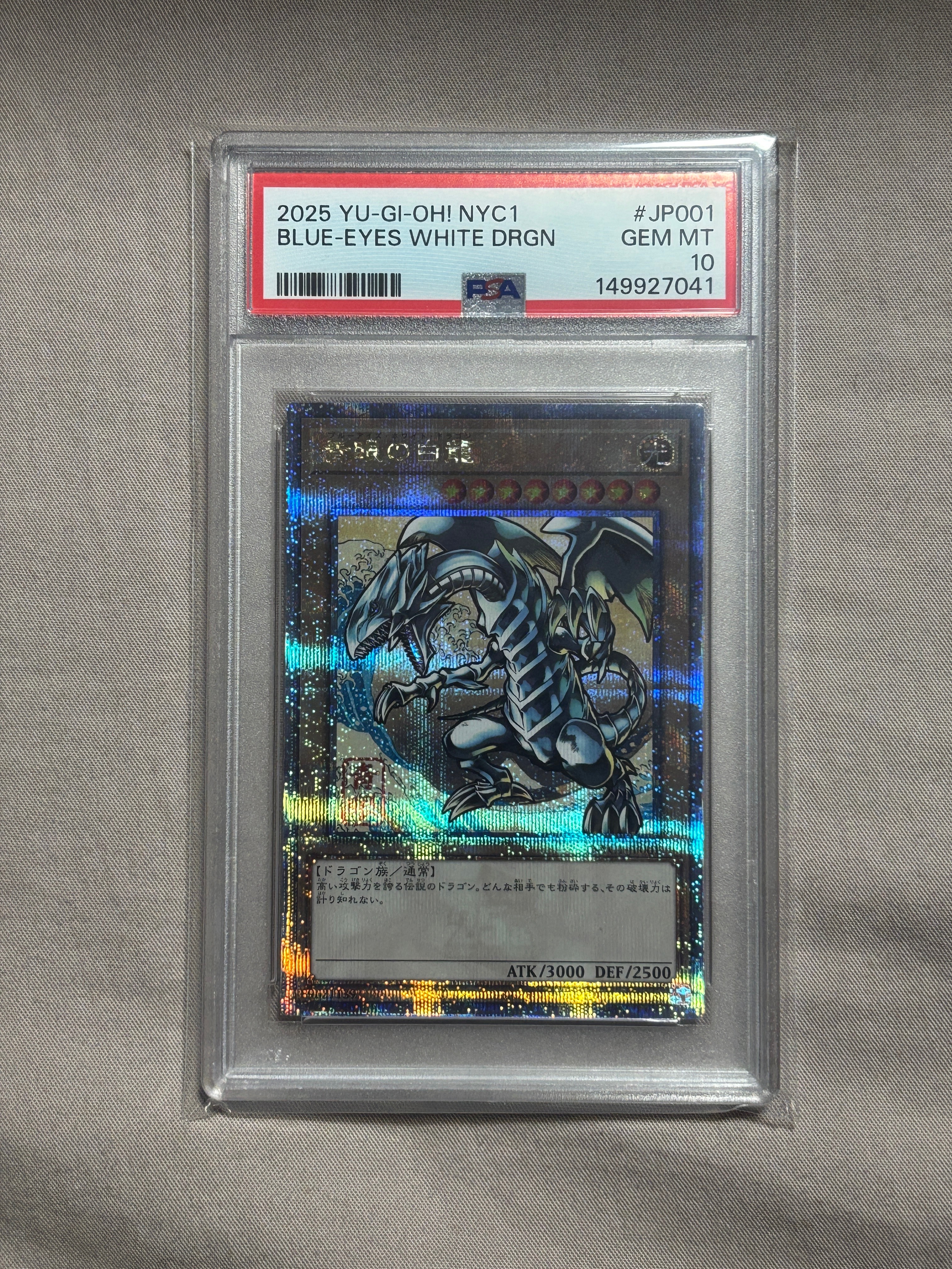 PSA10】青眼の白龍 25th SE [NYC1-JP001](遊戯王カードゲーム25周年