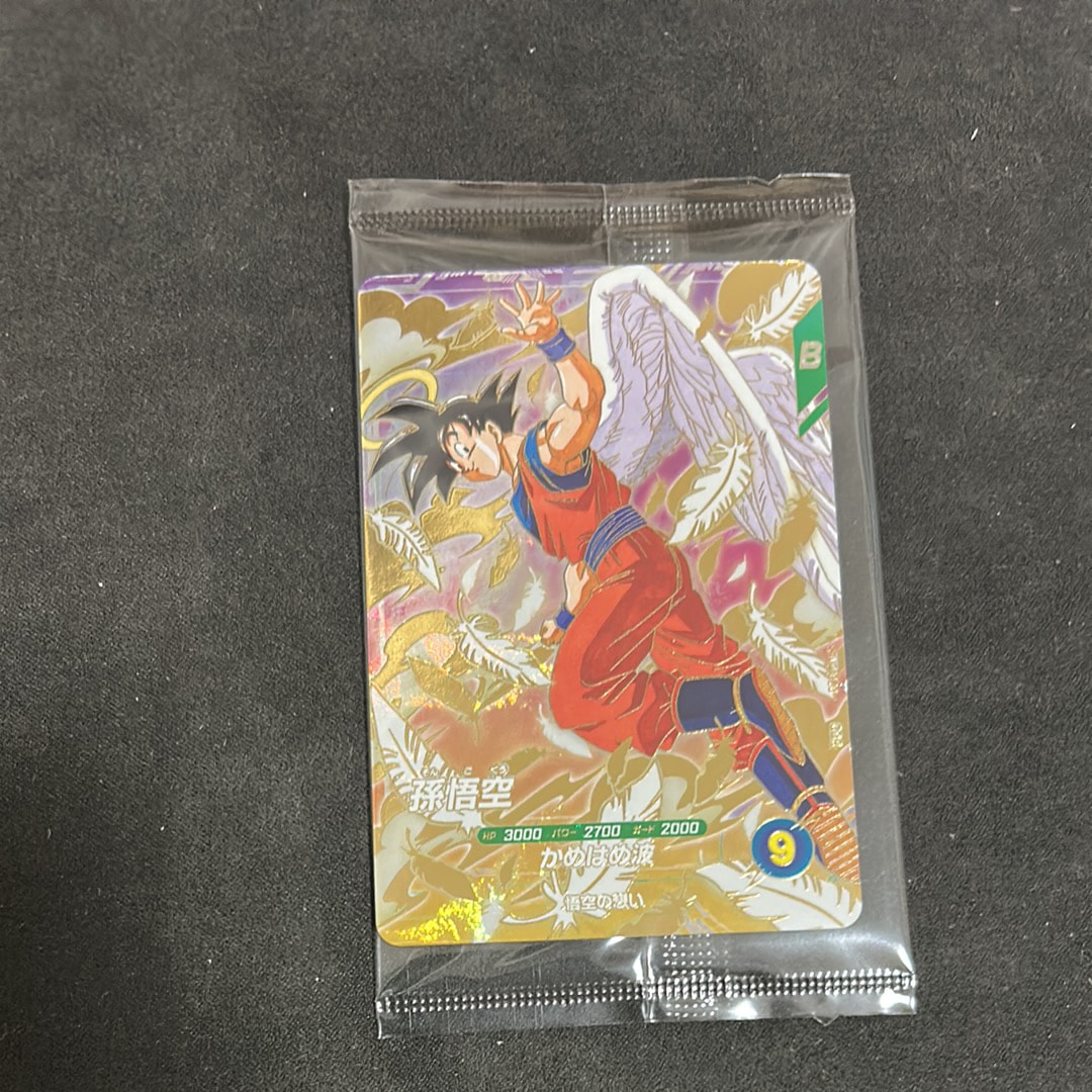 孫悟空 GDR [SDVP-020](ドラゴンボールスーパーダイバーズ「3種連続!ゴッドレアカード店頭配布キャンペーン!!」)