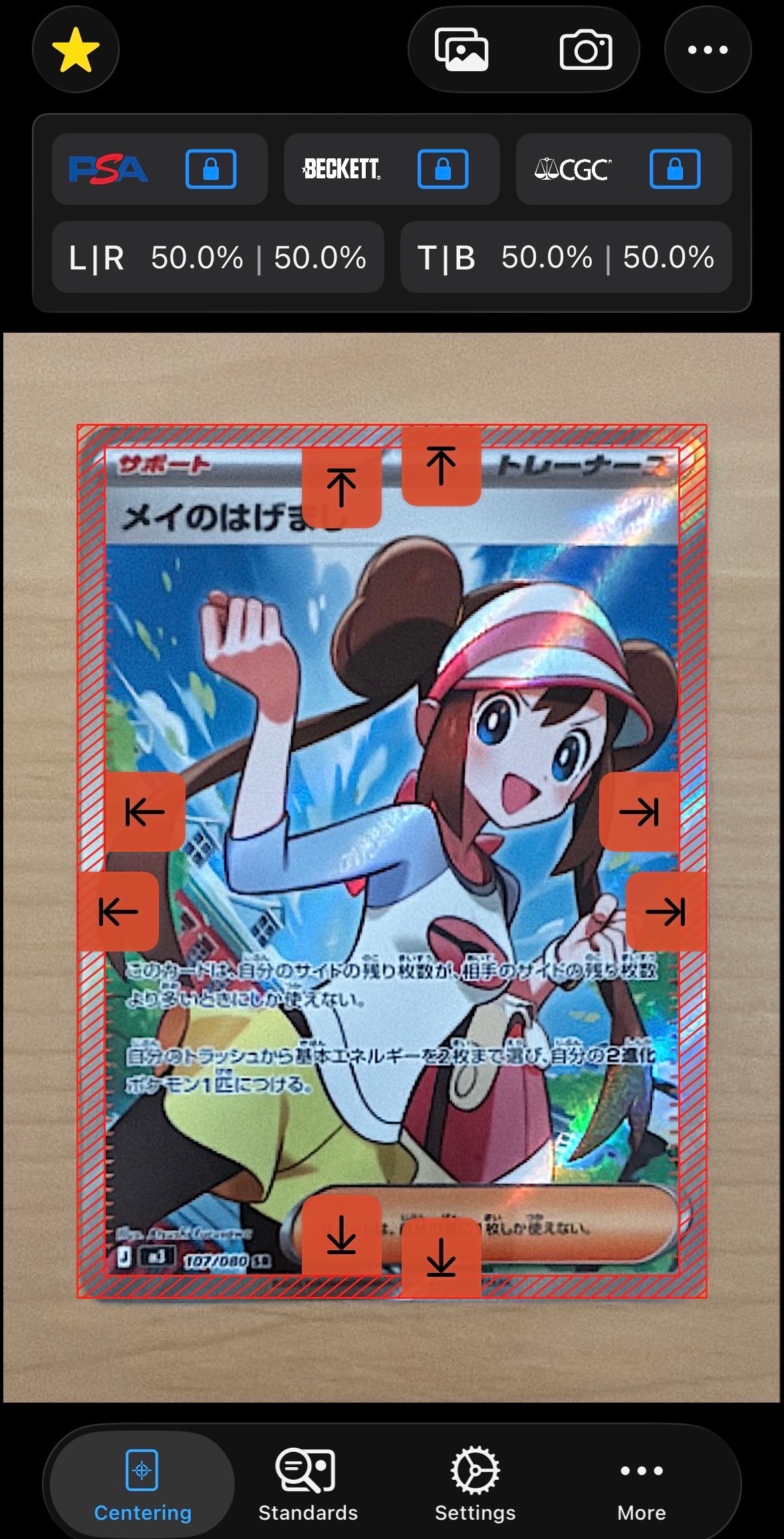 ミミッキュ ムンク展: プロモ[SM-P 289](プロモーションカード「SM-P