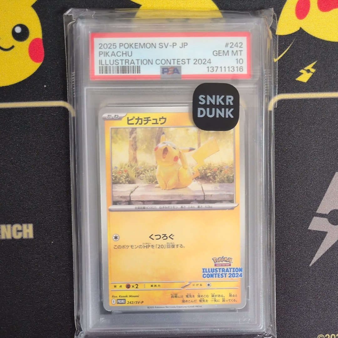 ピカチュウ [SV-P 242](プロモカードパック「イラストレーションコンテスト 2024 受賞作品プロモカード化記念キャンペーン」)