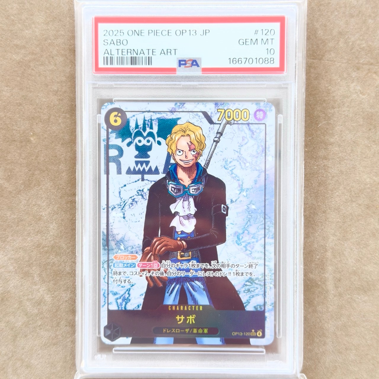 PSA10】サボ SEC-P [OP13-120](ブースターパック「受け継がれる意志