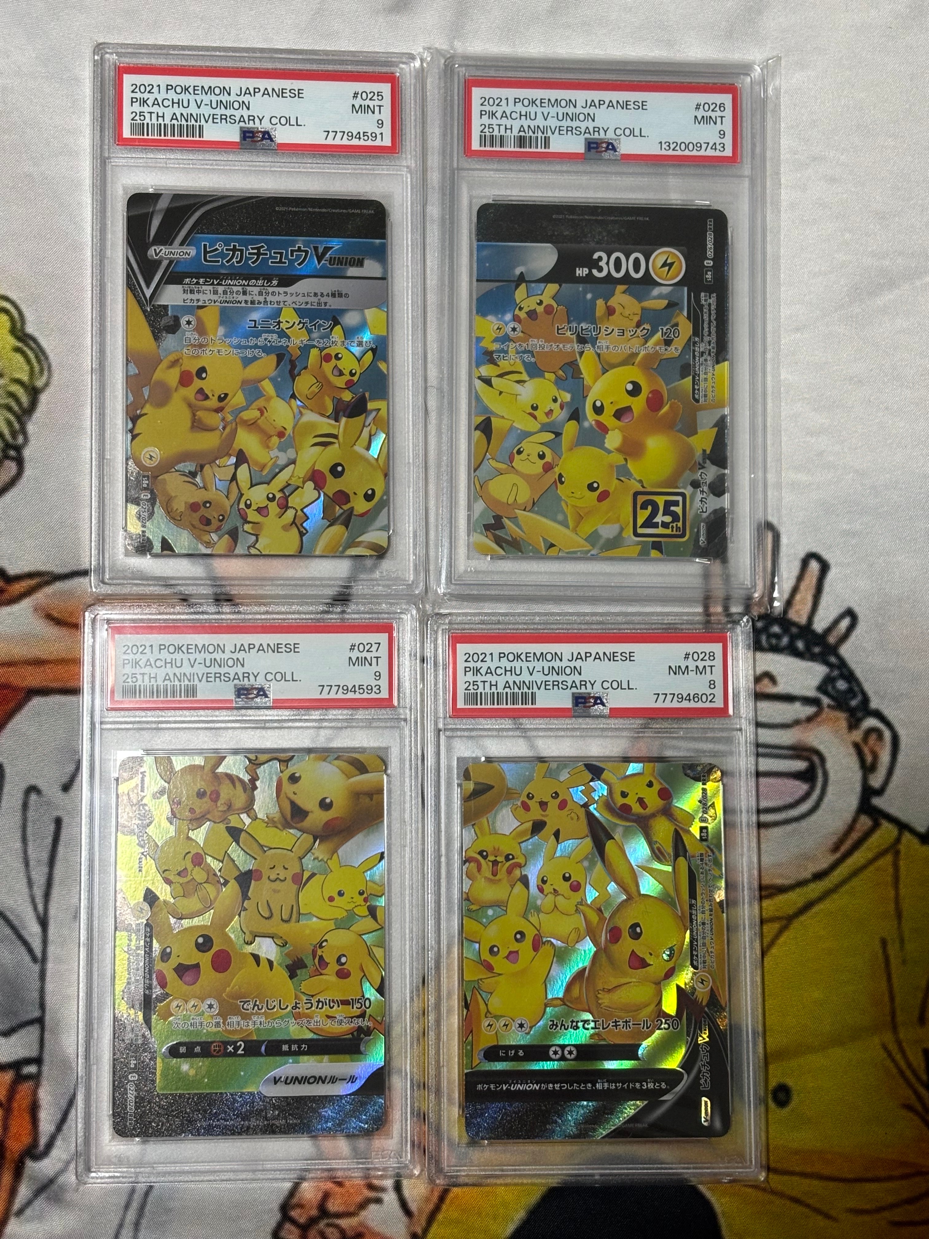 ピカチュウV-UNION RRR[s8a 025-028/028](拡張パック「25th アニバーサリーコレクション」)