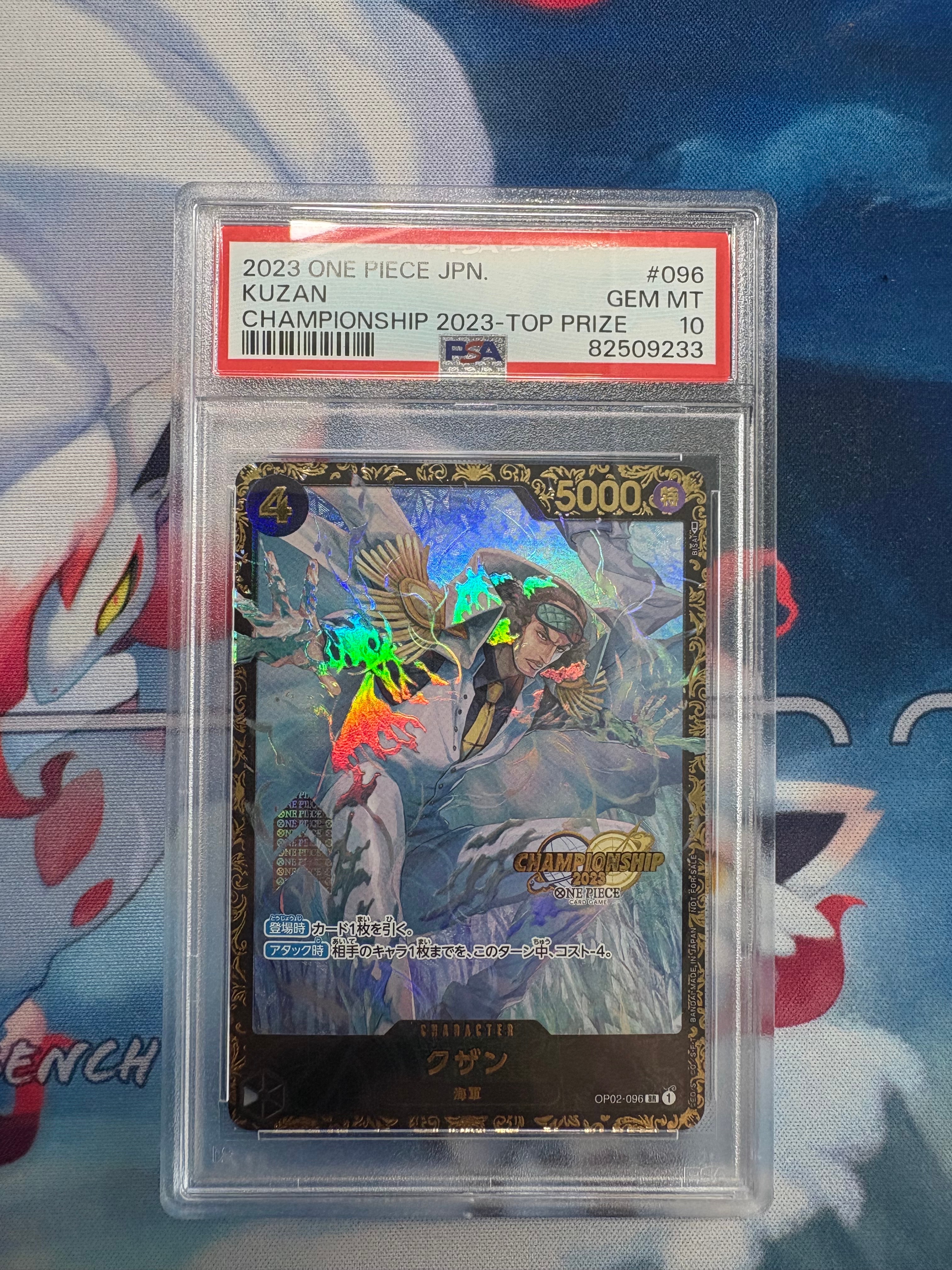 クザン SR-P [OP02-096] (チャンピオンシップ 記念品)