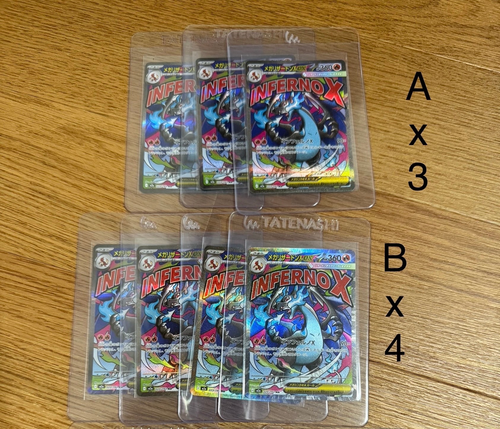 メガリザードンXex MA [M2a 223/193](ハイクラスパック「MEGAドリームex」)