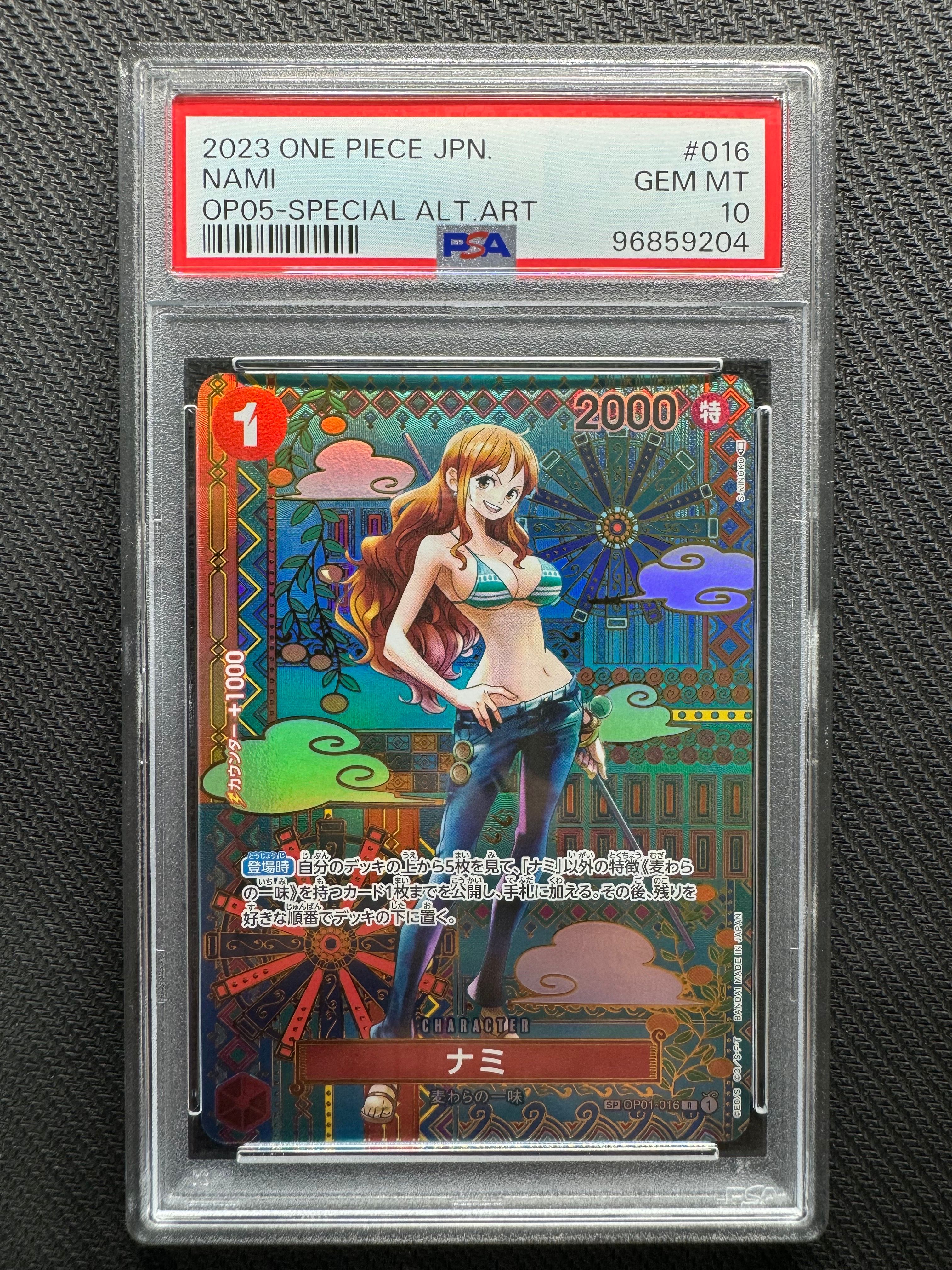 ナミ R-SPC (和柄ナミ) [OP01-016] (ブースターパック 新時代の主役)