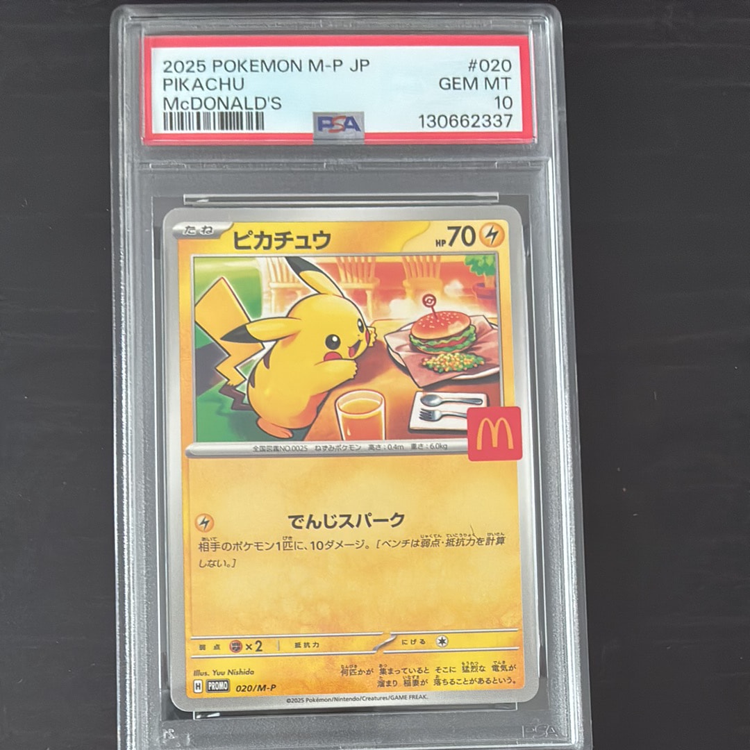 検索 | スニーカーダンク