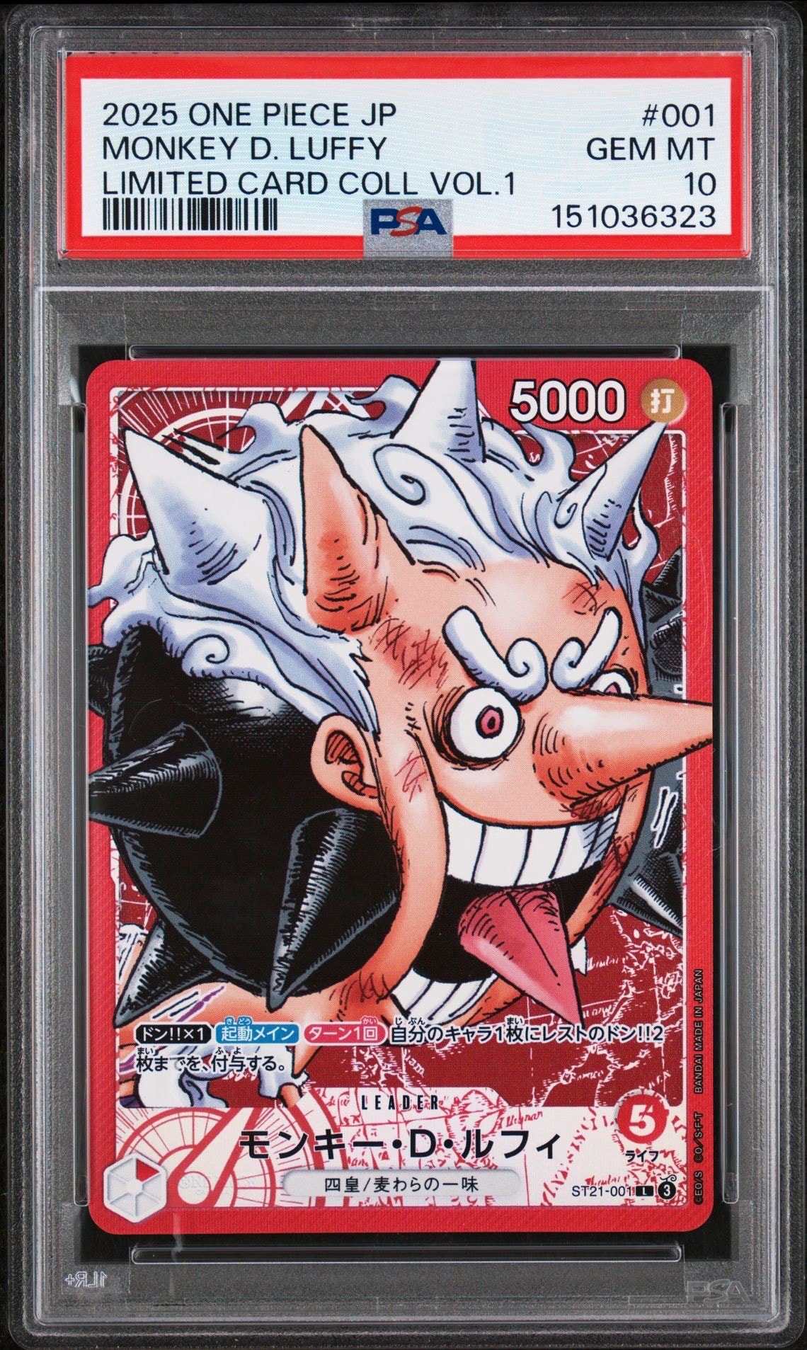 PSA10】モンキー・D・ルフィ L-P [ST21-001](スタートデッキEX「ギア5