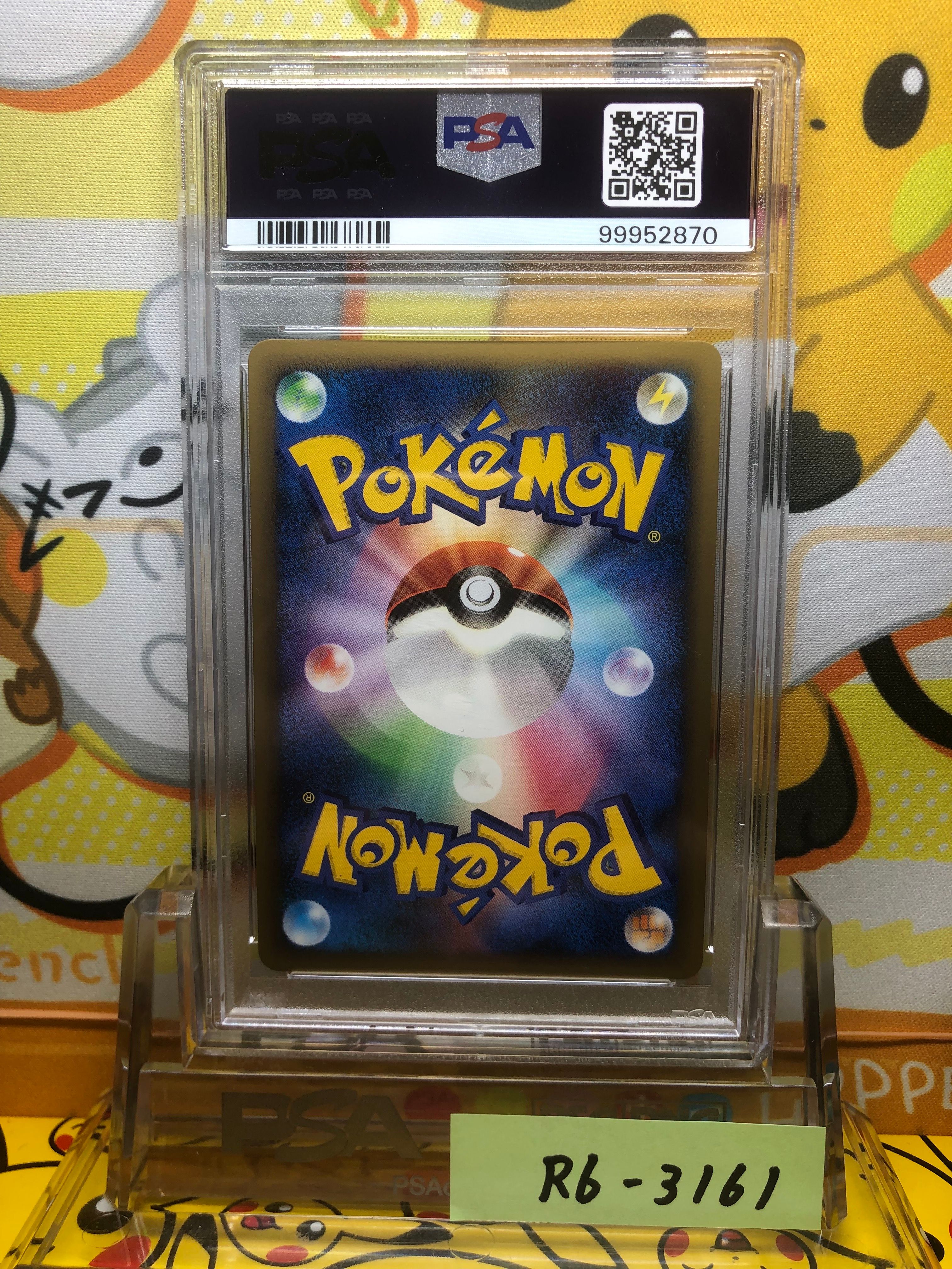 【美品】ハッサム レジェンド L2 048/080 Scizor legend Pokemon Card Japanese - Scizor 048/080 L2 - Holo - 1st