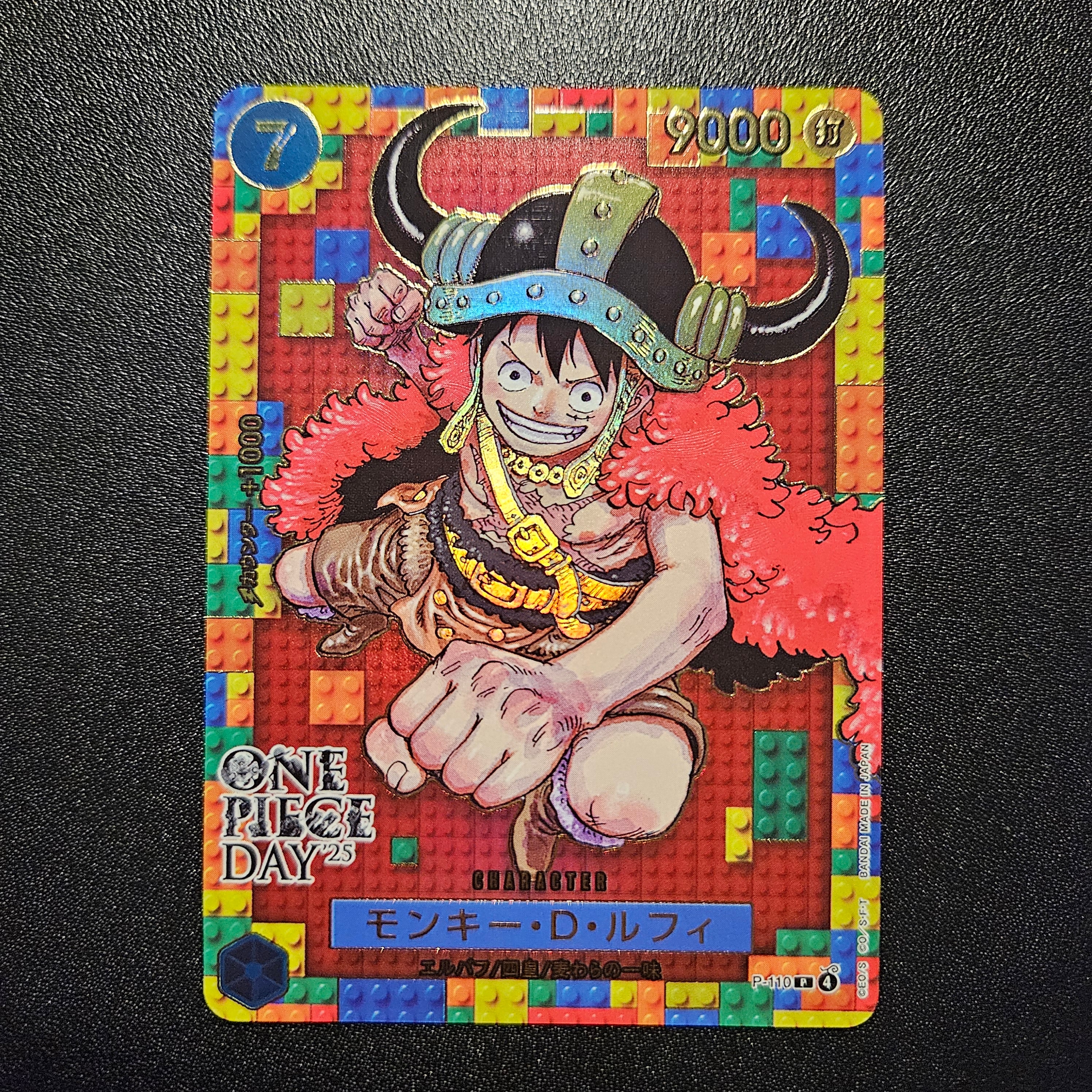 PSA10】モンキー・D・ルフィ P [P-110](プレミアムカードコレクション