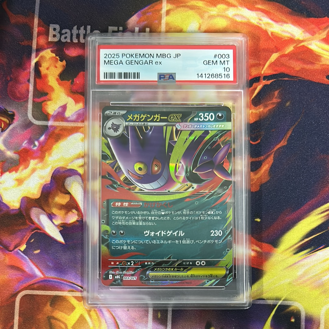 PSA10】カビゴン CHR[s10a 077/071](強化拡張パック「ダーク