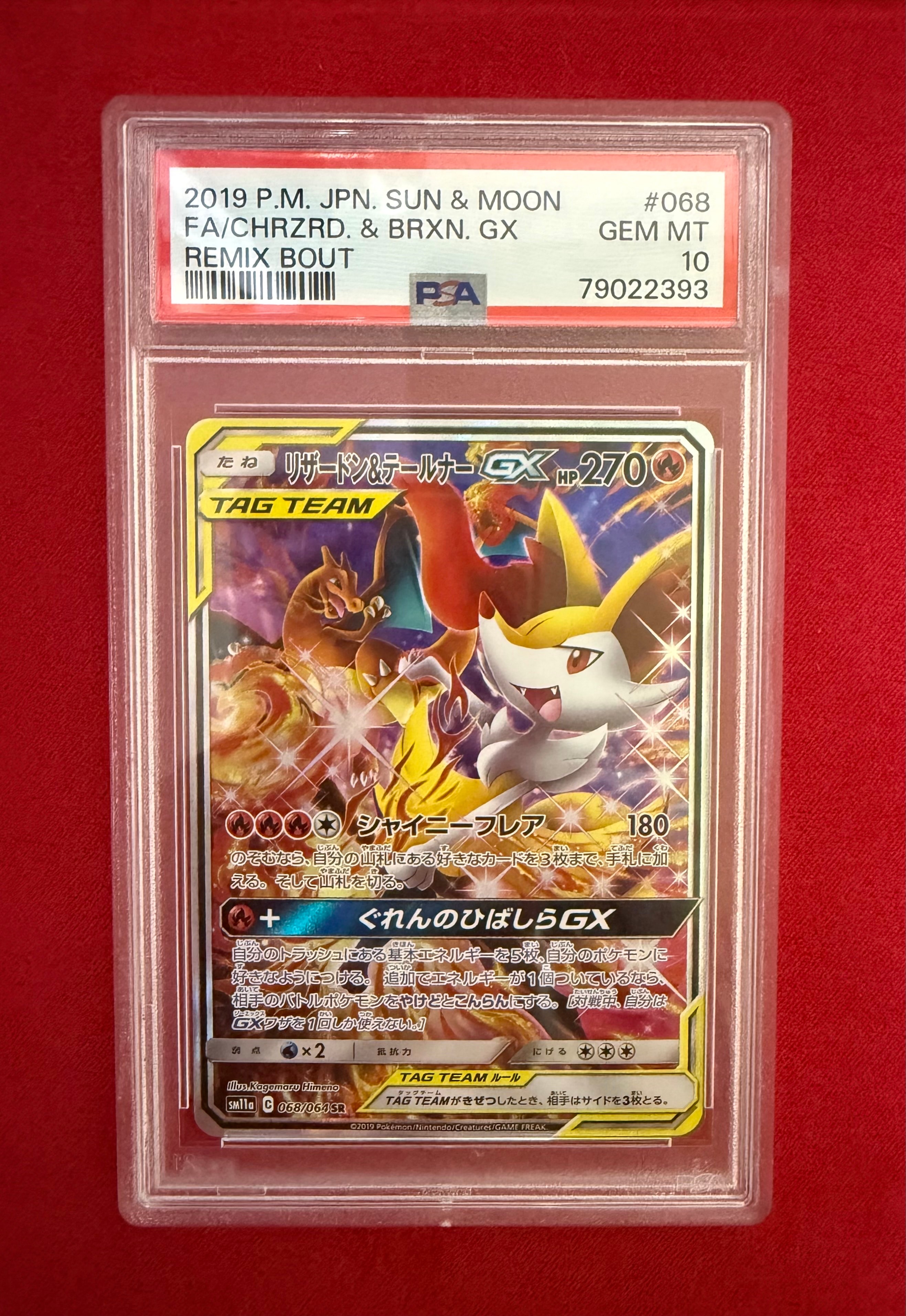 クララ SR[S5a 082/070](強化拡張パック「双璧のファイター」)の新品