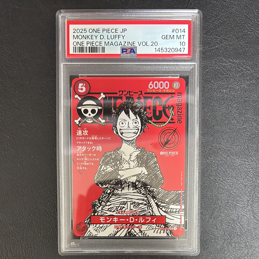 モンキー・D・ルフィ SR [ST21-014](プロモーションカード「ワンピースマガジン 特集 週刊少年ジャンプとワンピース 020」)