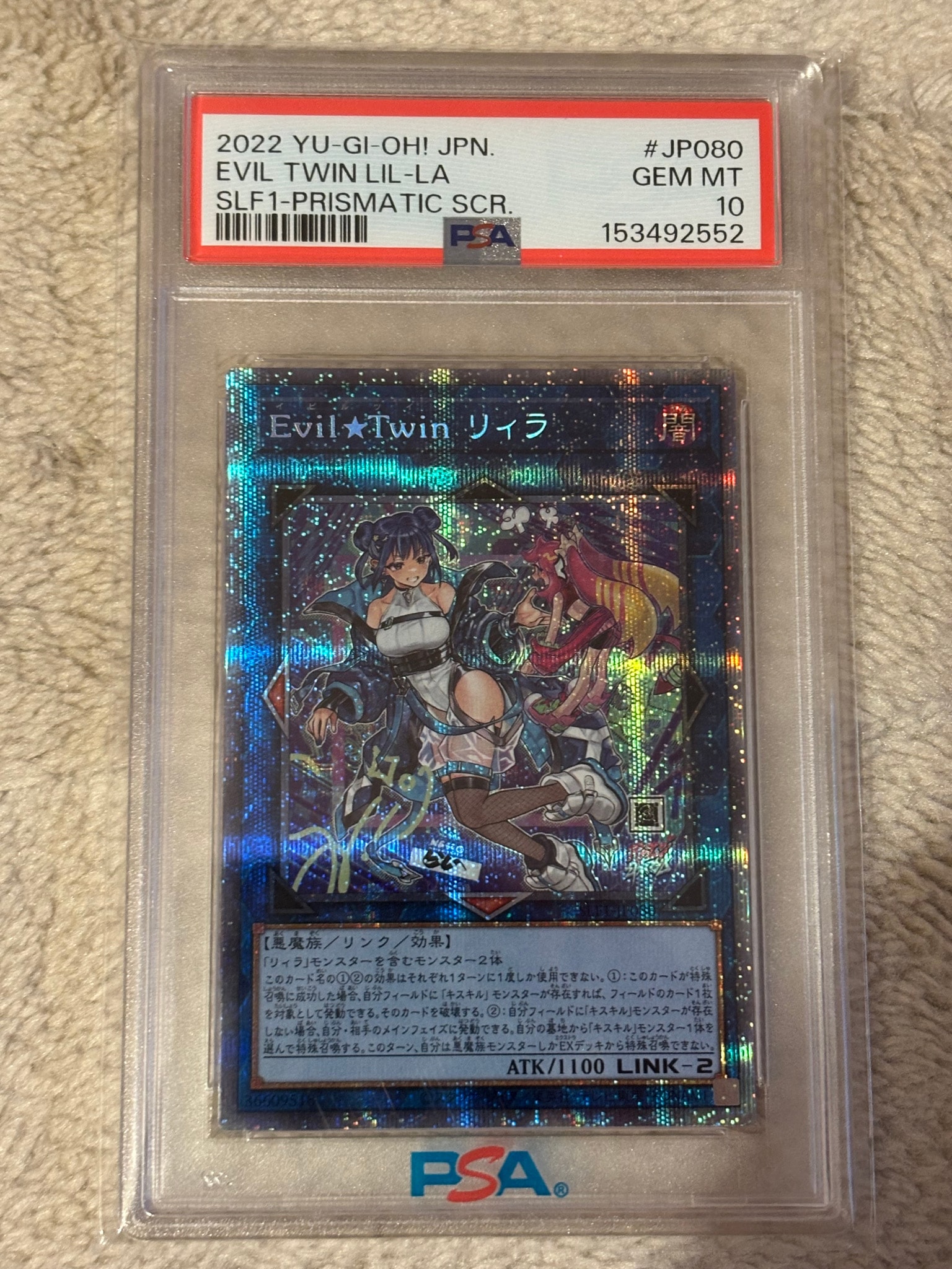 PSA10】Evil☆Twinリィラ PSE[SLF1-JP080](SELECTION 5) 1枚のシングル