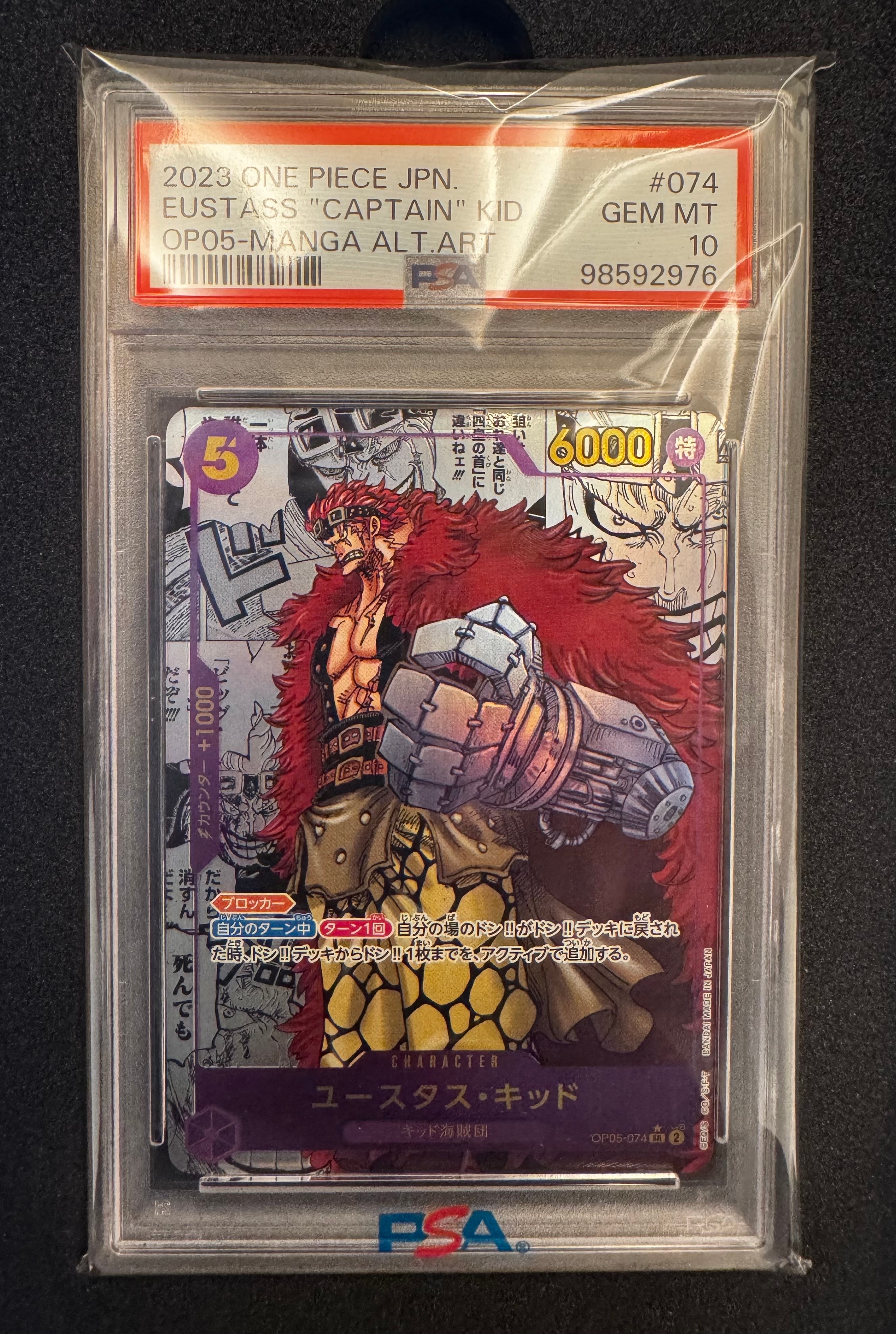 PSA10】ユースタス・キッド SR-SP (コミパラ) [OP05-074](ブースター