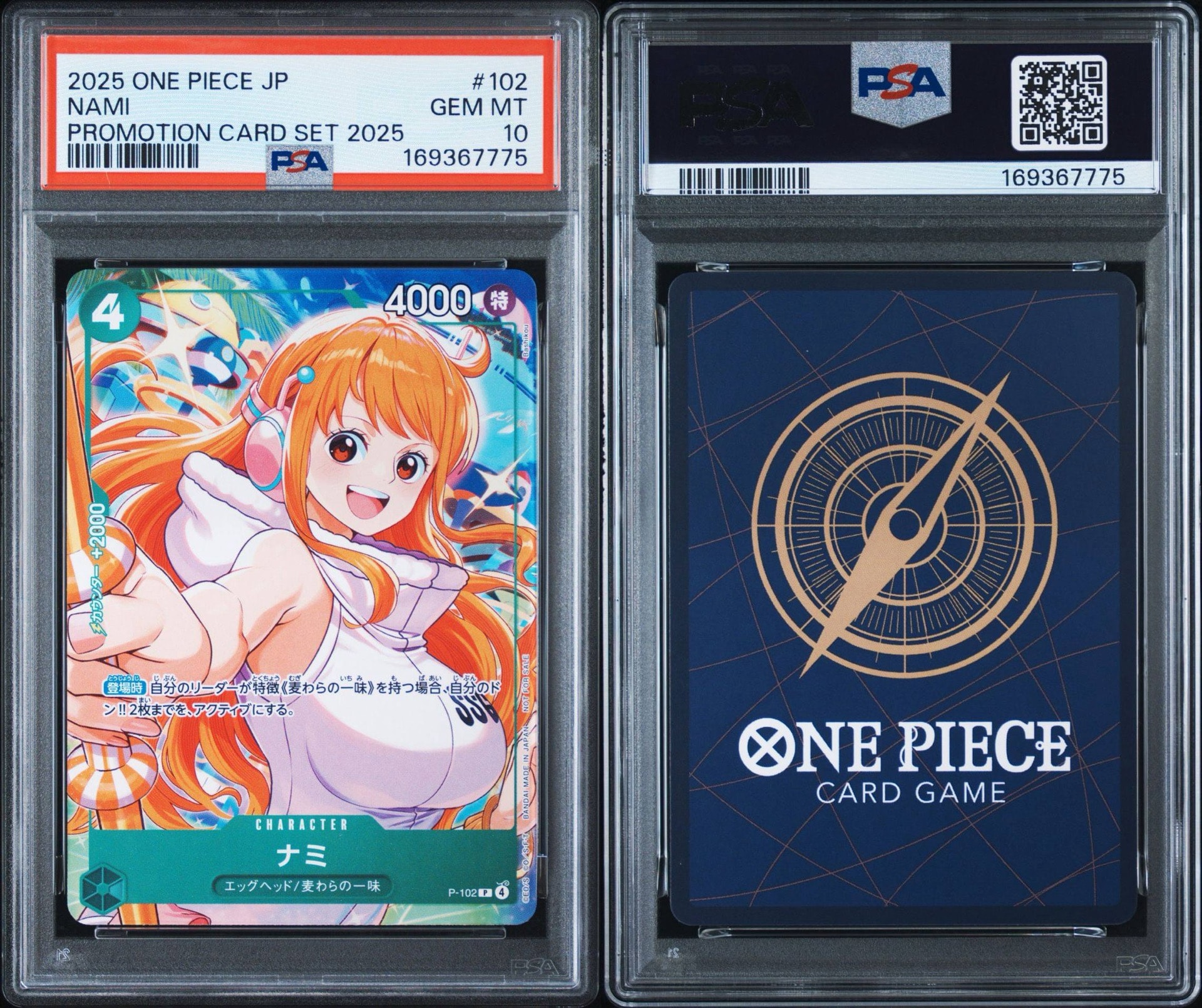 PSA10】ナミ P [P-102](プロモーションカード「プロモーションカード