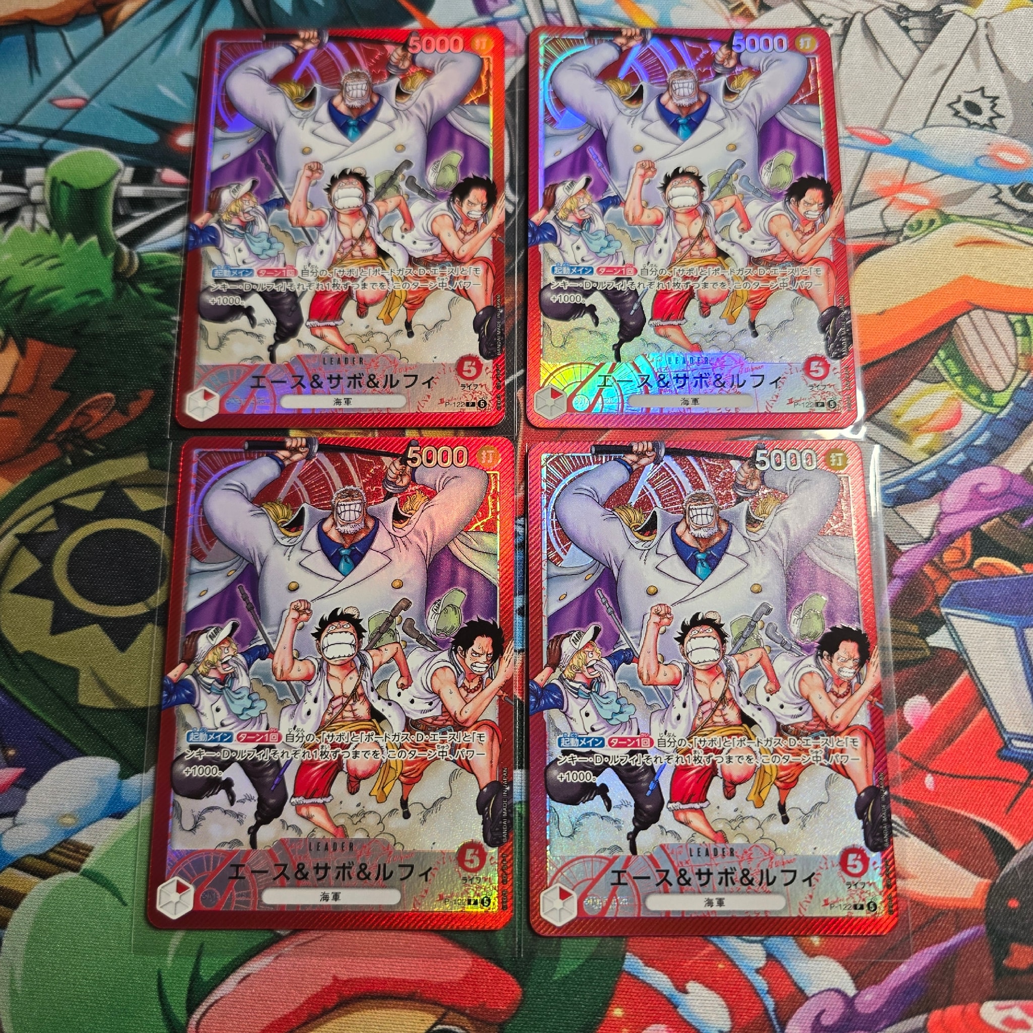 エース&サボ&ルフィ P [P-122](スタートデッキ「週刊少年ジャンプ 2026年4・5合併特大号応募者全員サービス エース&サボ&ルフィ」)