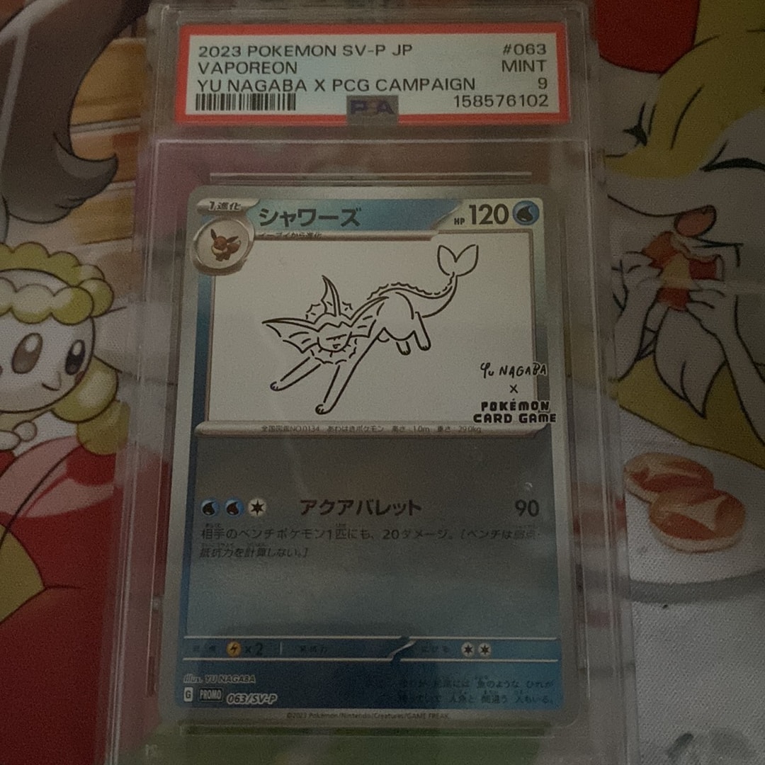 シャワーズ: プロモ [SV-P 063](「YU NAGABA×ポケモンカードゲーム」プロモーションカード「SV-P」)