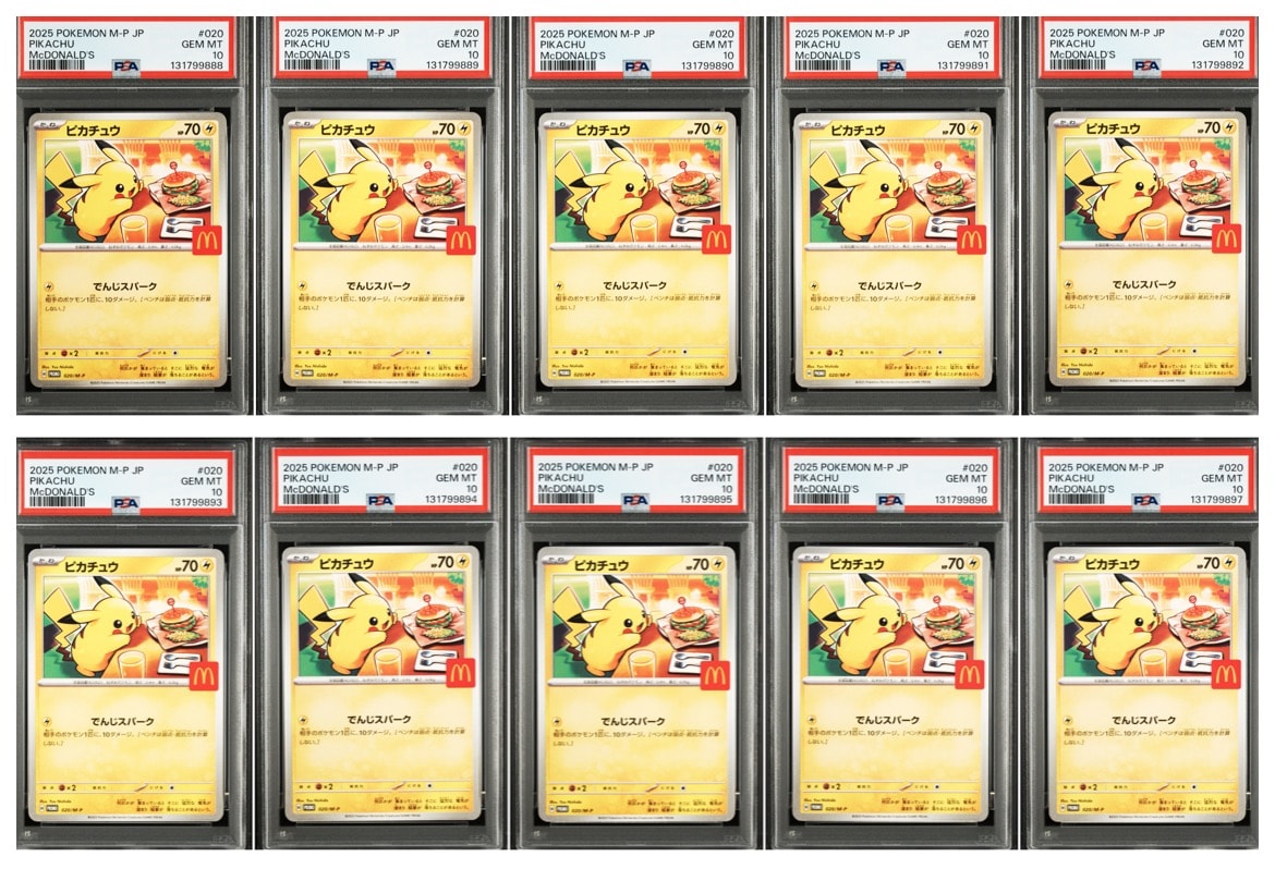 ピカチュウ P [M-P 020](プロモカードパック「マクドナルド ハッピーセット2025」)