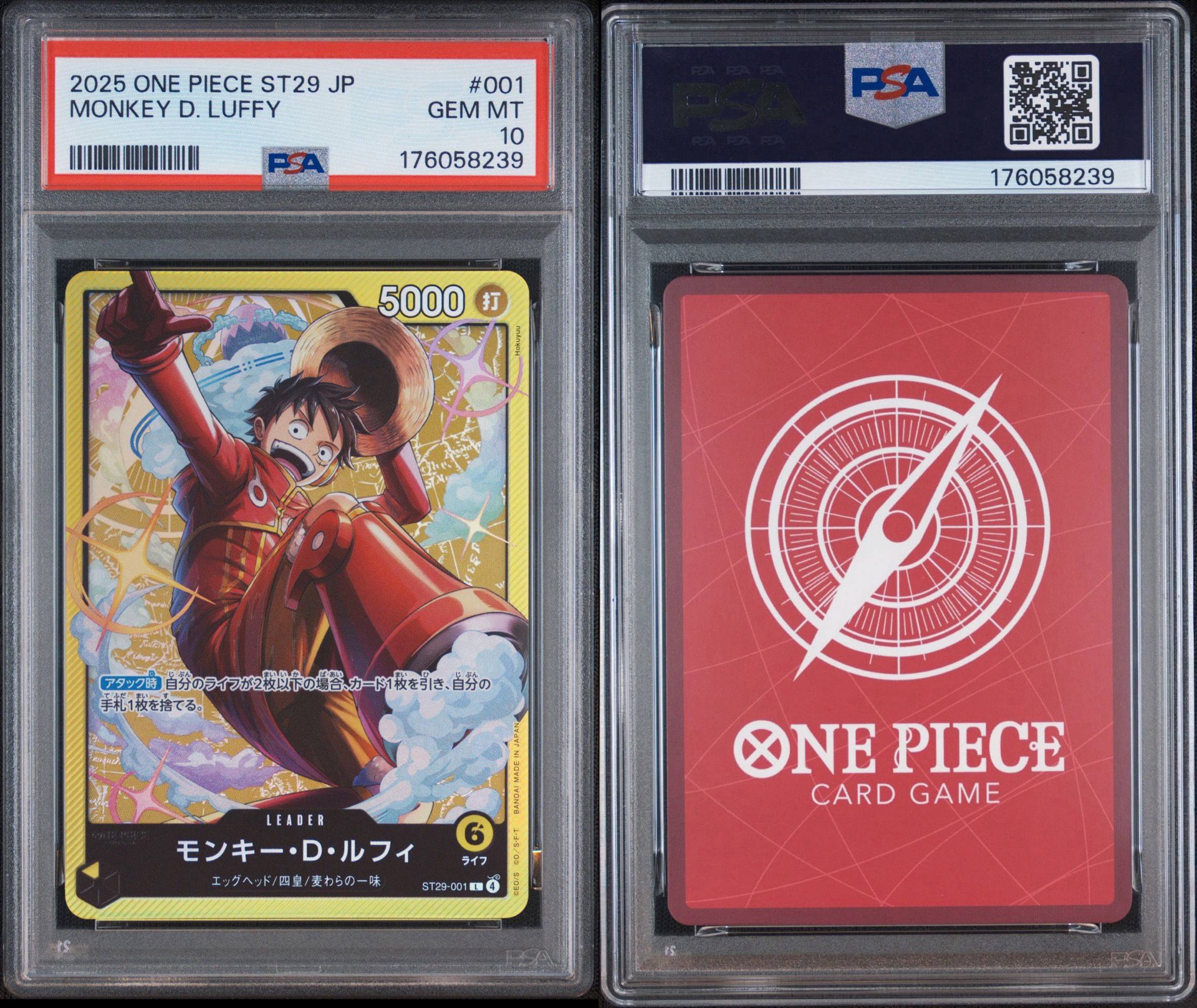 PSA10】モンキー・D・ルフィ L [ST29-001](スタートデッキ「エッグ