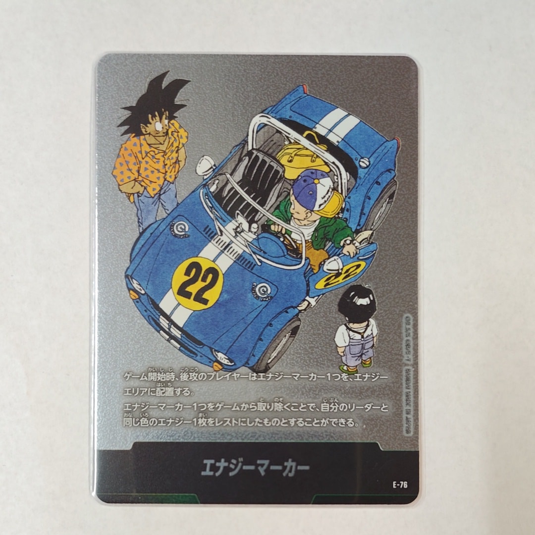 PSA10】エナジーマーカー ☆ [E-76](フュージョンワールド「MANGA