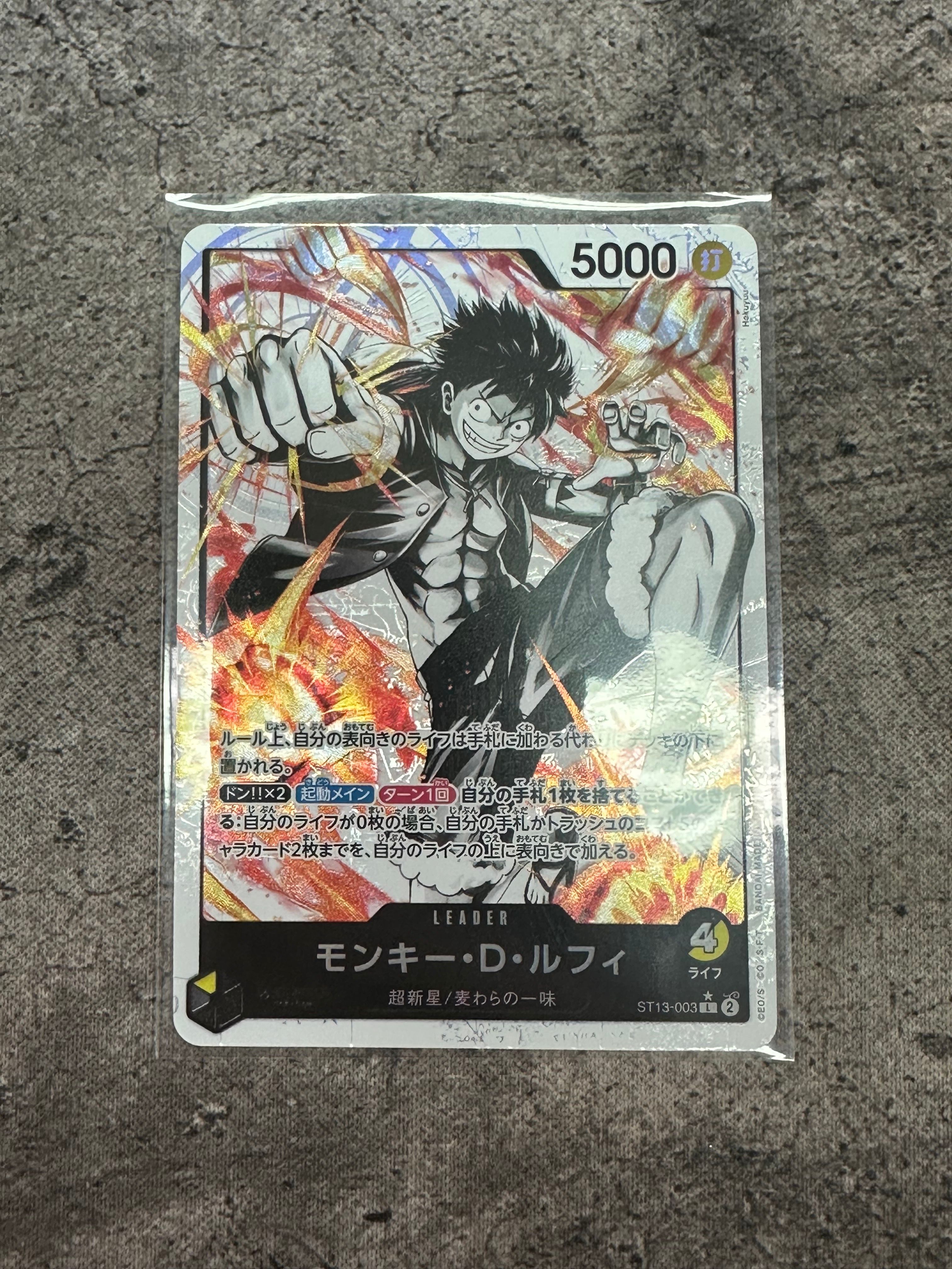 モンキー・D・ルフィ L-P [ST13-003] (アルティメットデッキ 3兄弟の絆 ボーナスパック)