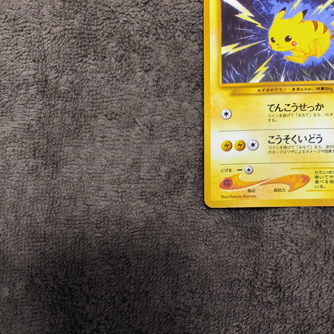 pokémon tcg great wave pikachu & friends card sleeves Pokémon Center: Pokémon TCG: Great Wave Pikachu & Friends main image 0
