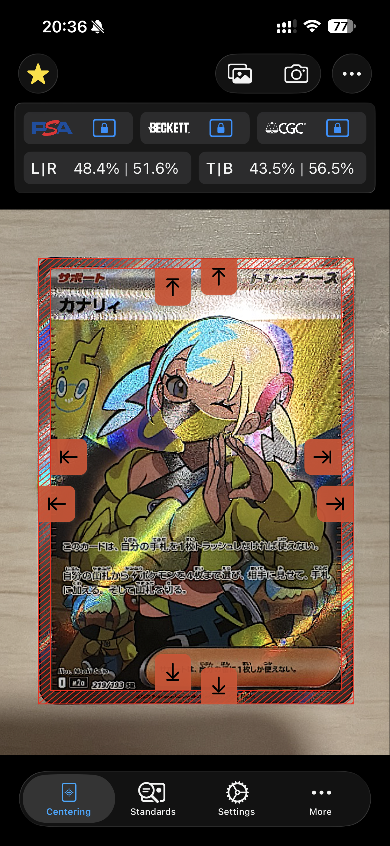 カナリィ SR [M2a 219/193](ハイクラスパック「MEGAドリームex」)