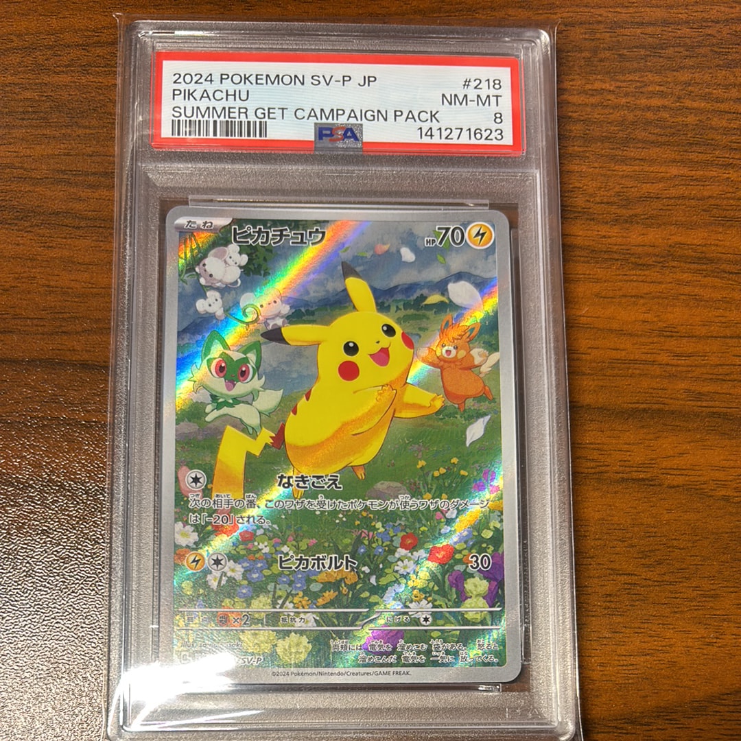 メガエアームドex RR [M3 054/080](拡張パック「ムニキスゼロ」)の新品