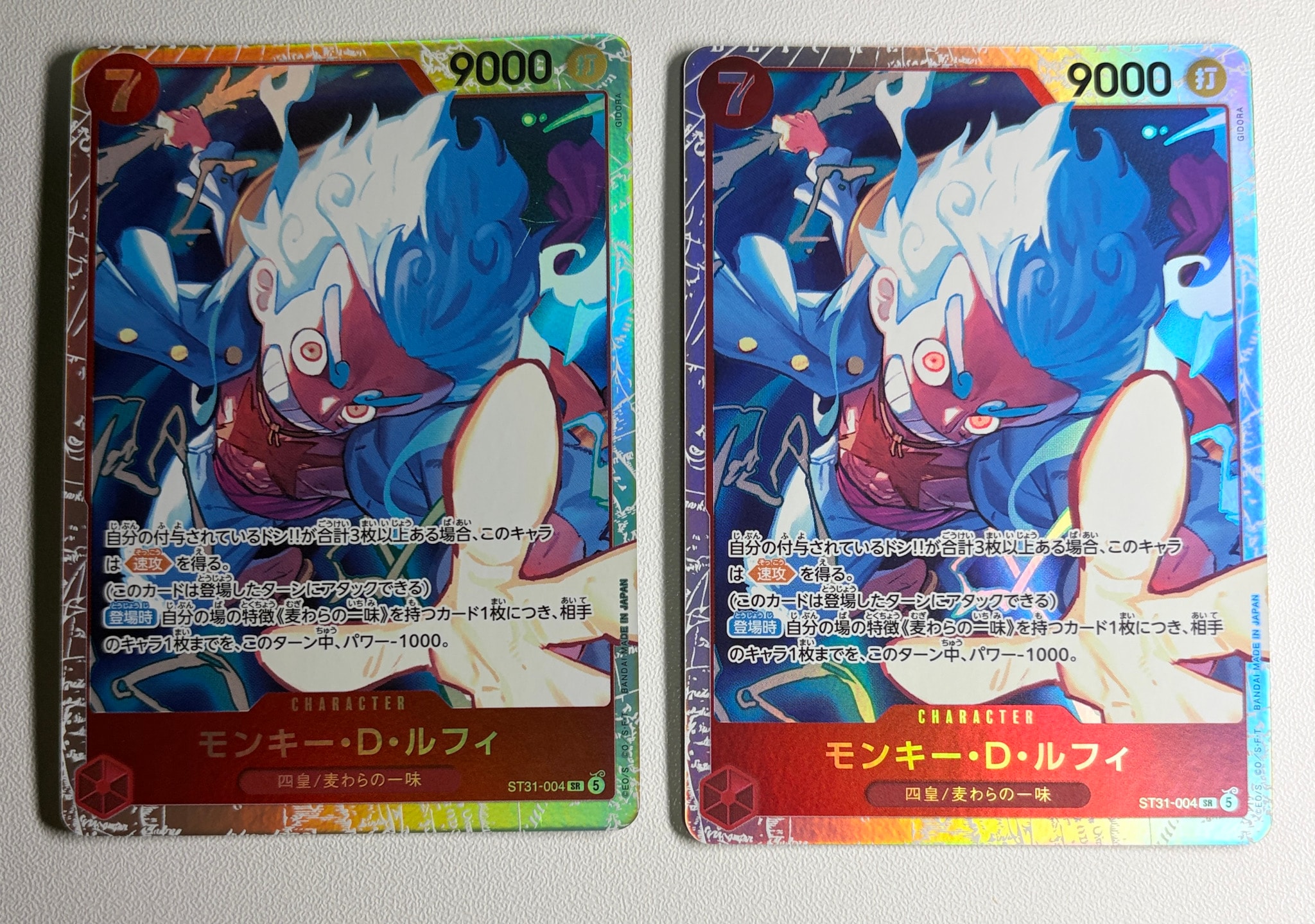 モンキー・D・ルフィ SR [ST31-004](スタートデッキ「赤 モンキー・D・ルフィ」)
