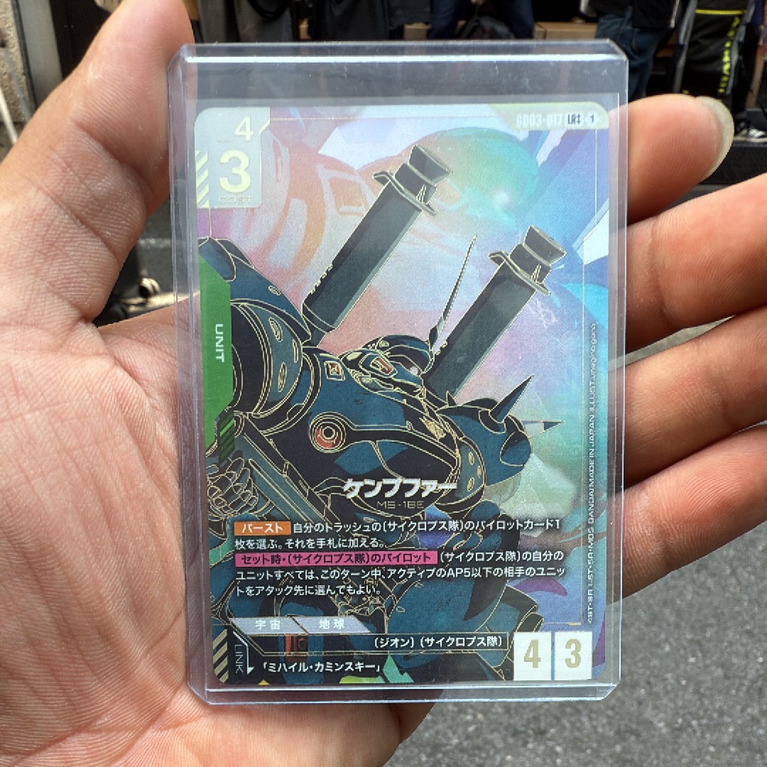 ガンダムAGE-2 ノーマル LR+ [GD03-019](ブースターパック「スティール