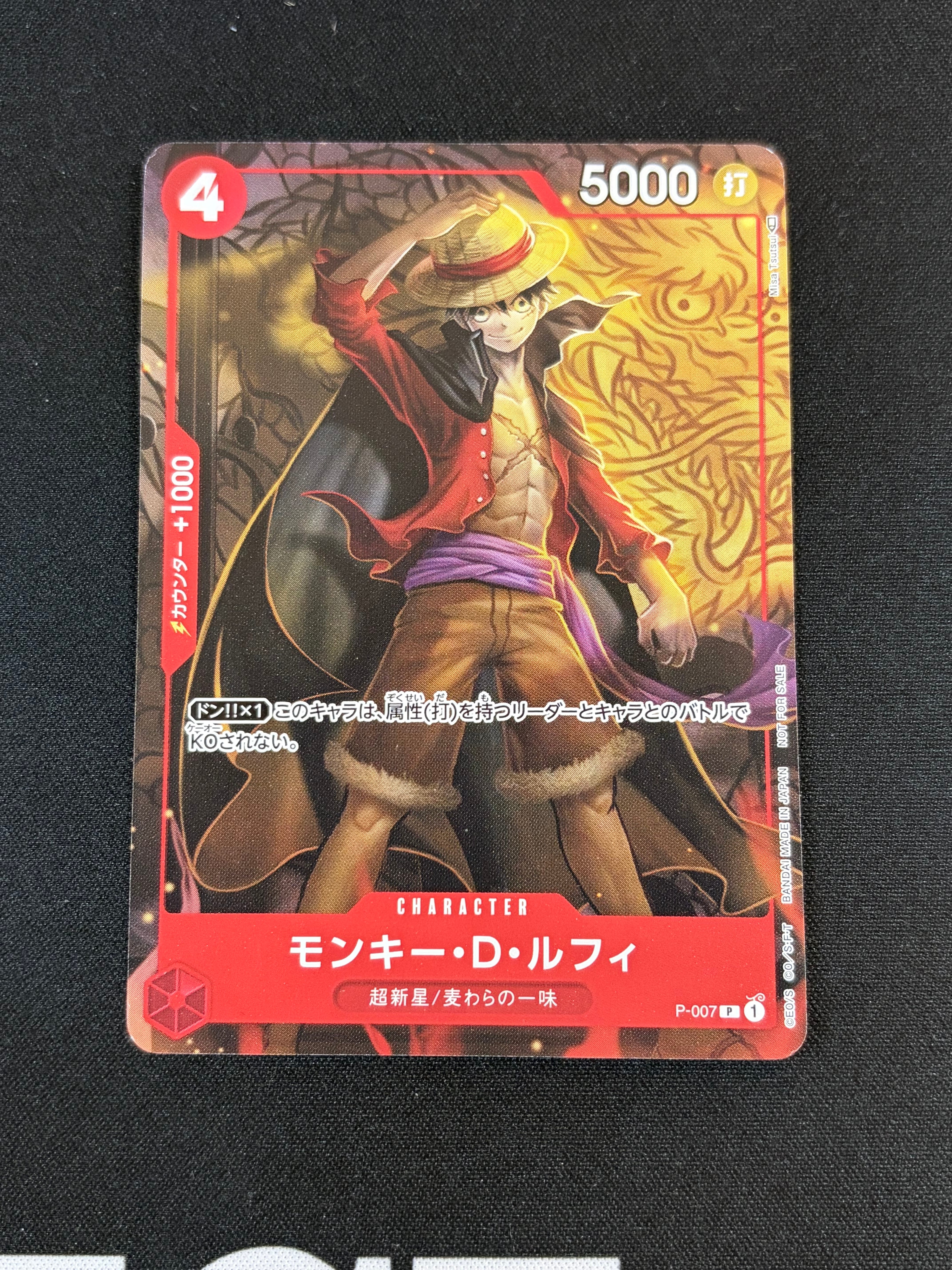 PSA10】モンキー・D・ルフィ L [ST21-001](リミテッドカード