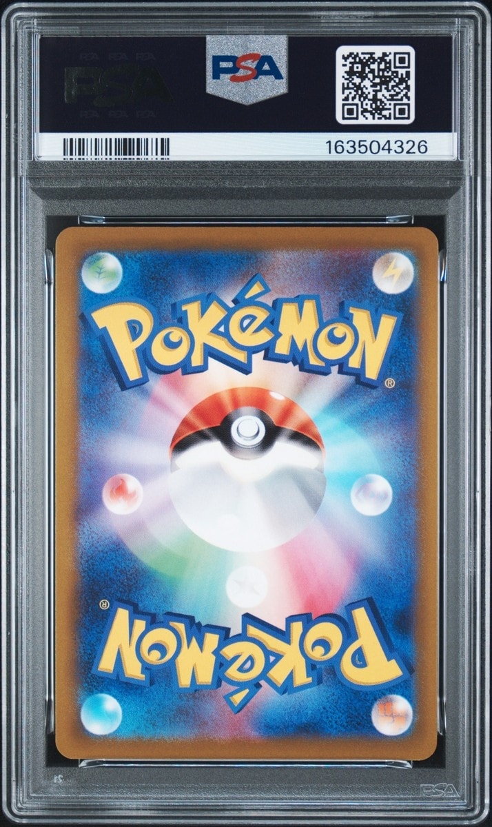 PSA10】かがやくフシギバナ K[s10b 004/071](強化拡張パック「Pokemon