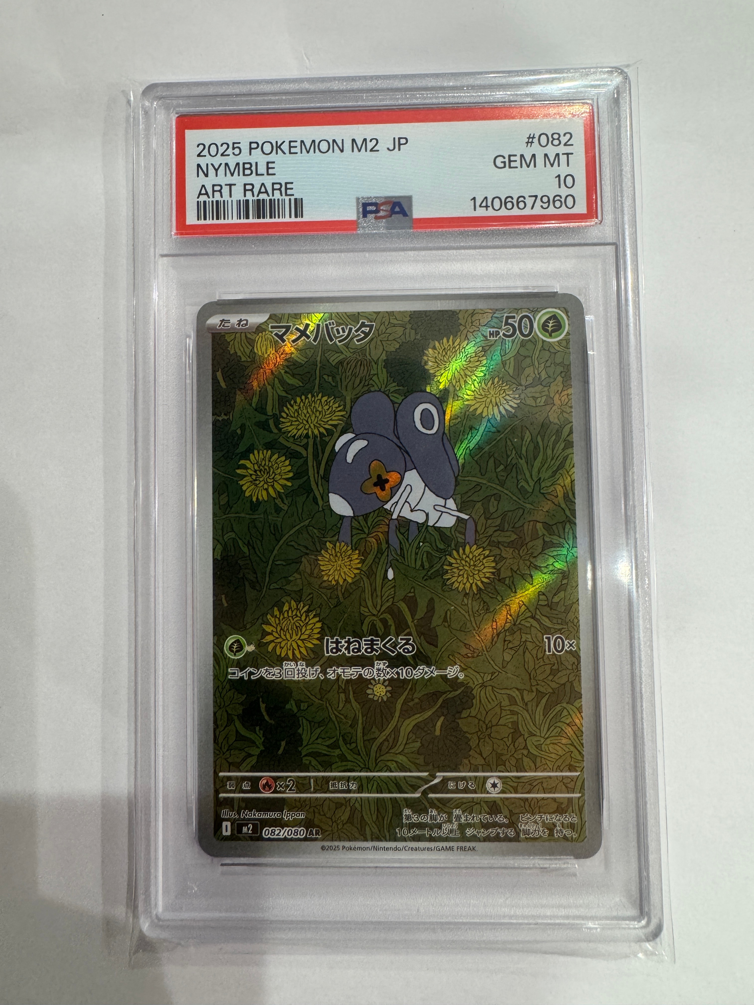 PSA9】ミュウツー [CLK 014/032](ポケモンカードゲーム Classic) 1枚の