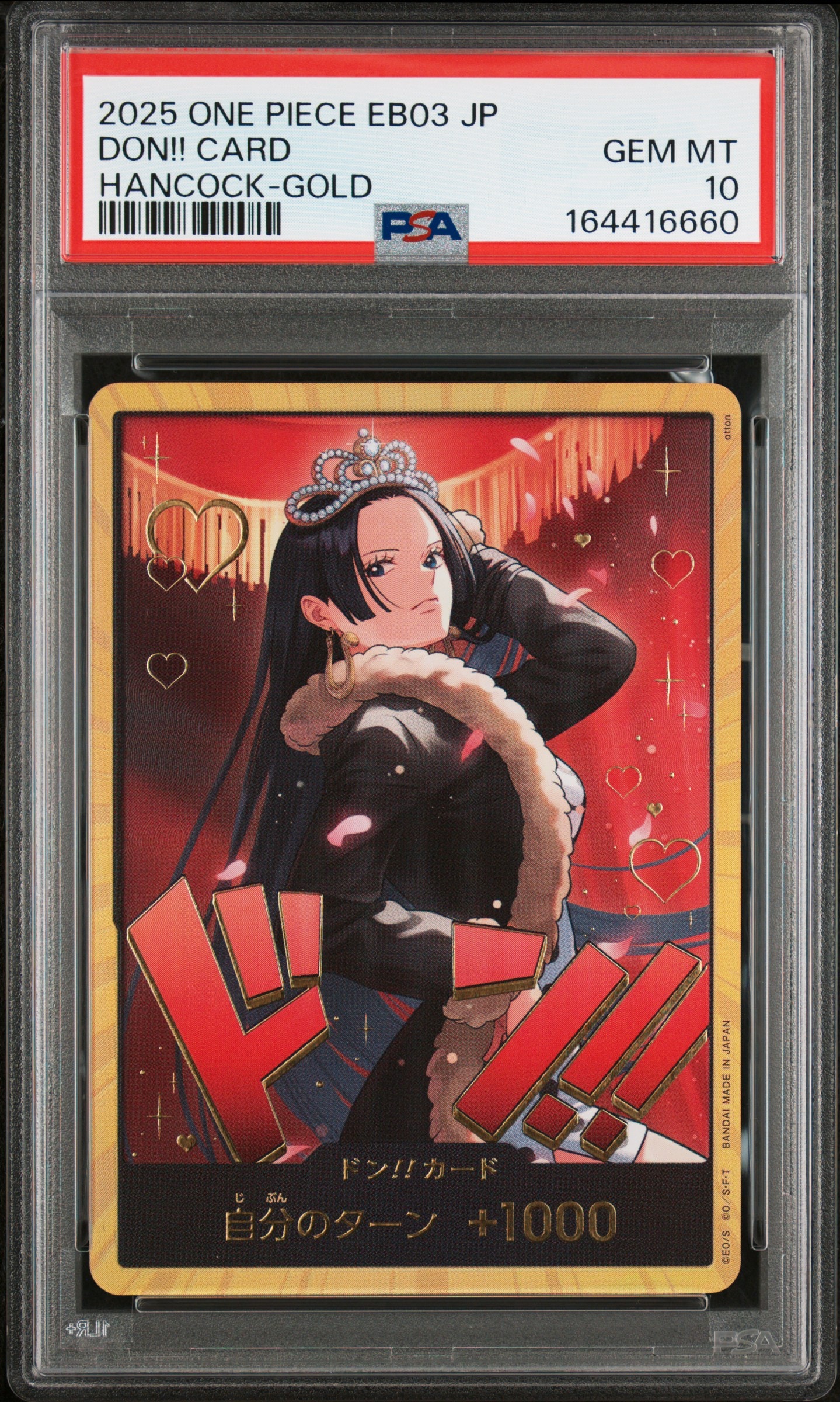 PSA10】ドン!!カード : ボア・ハンコック スーパーパラレル