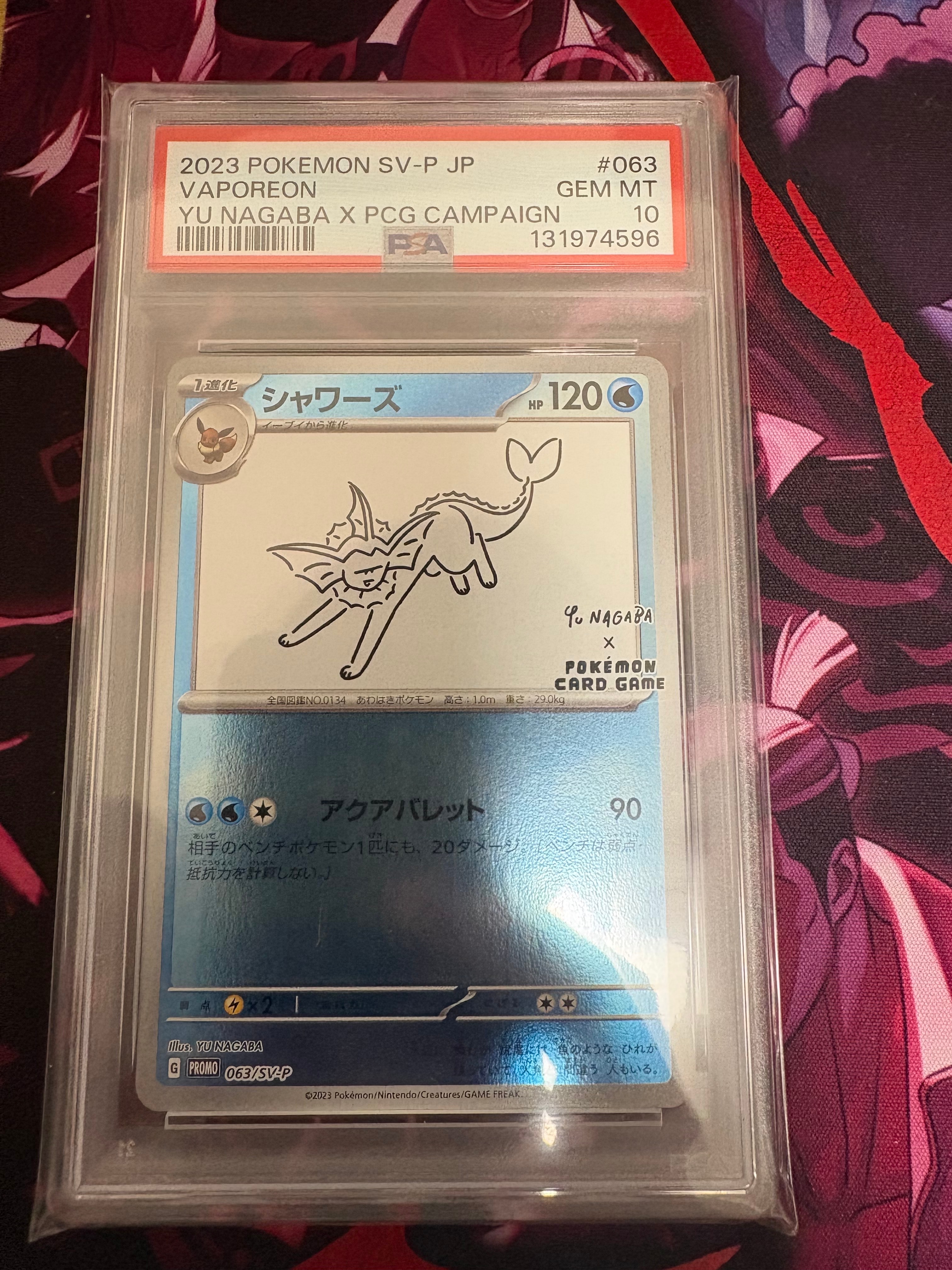 シャワーズ: プロモ [SV-P 063](「YU NAGABA×ポケモンカードゲーム」プロモーションカード「SV-P」)
