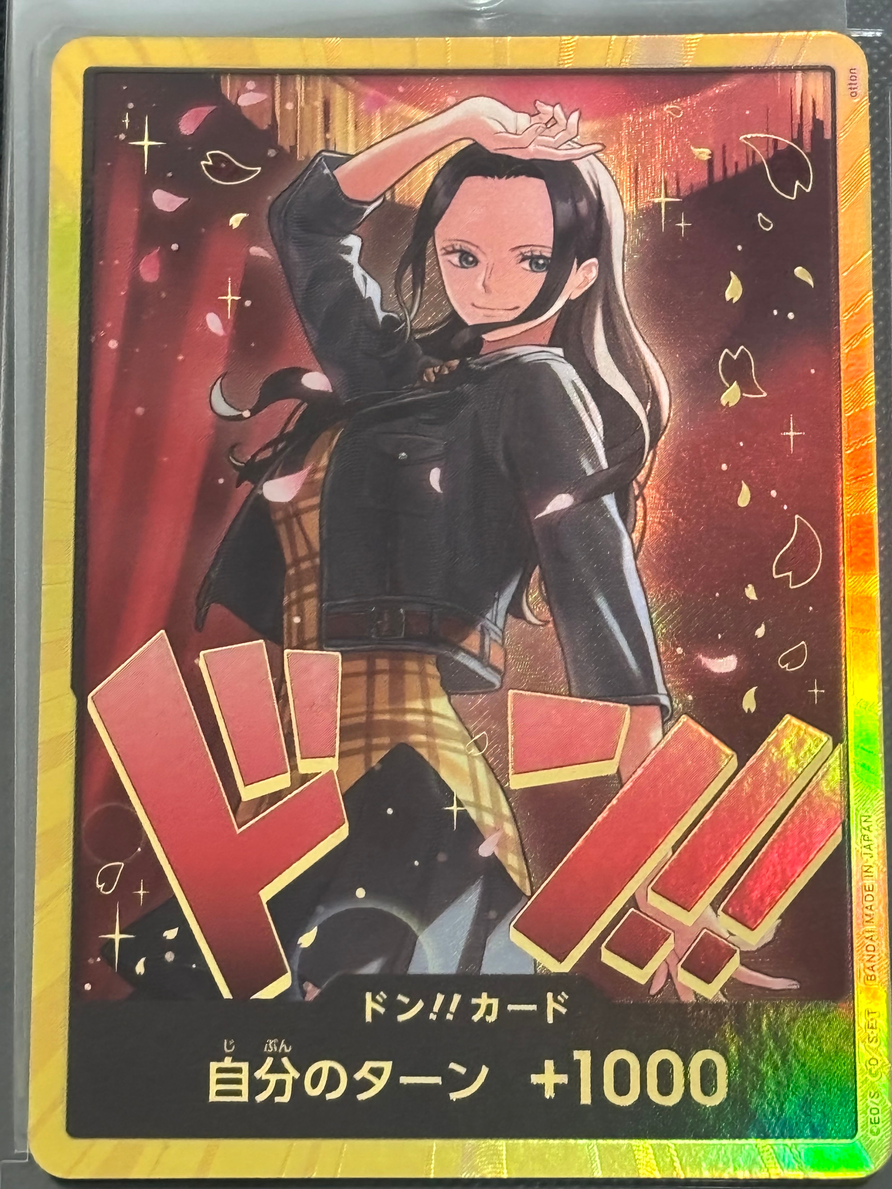 ドン!!カード : ニコ・ロビン スーパーパラレル (エクストラブースター「ワンピース ヒロインズエディション」)