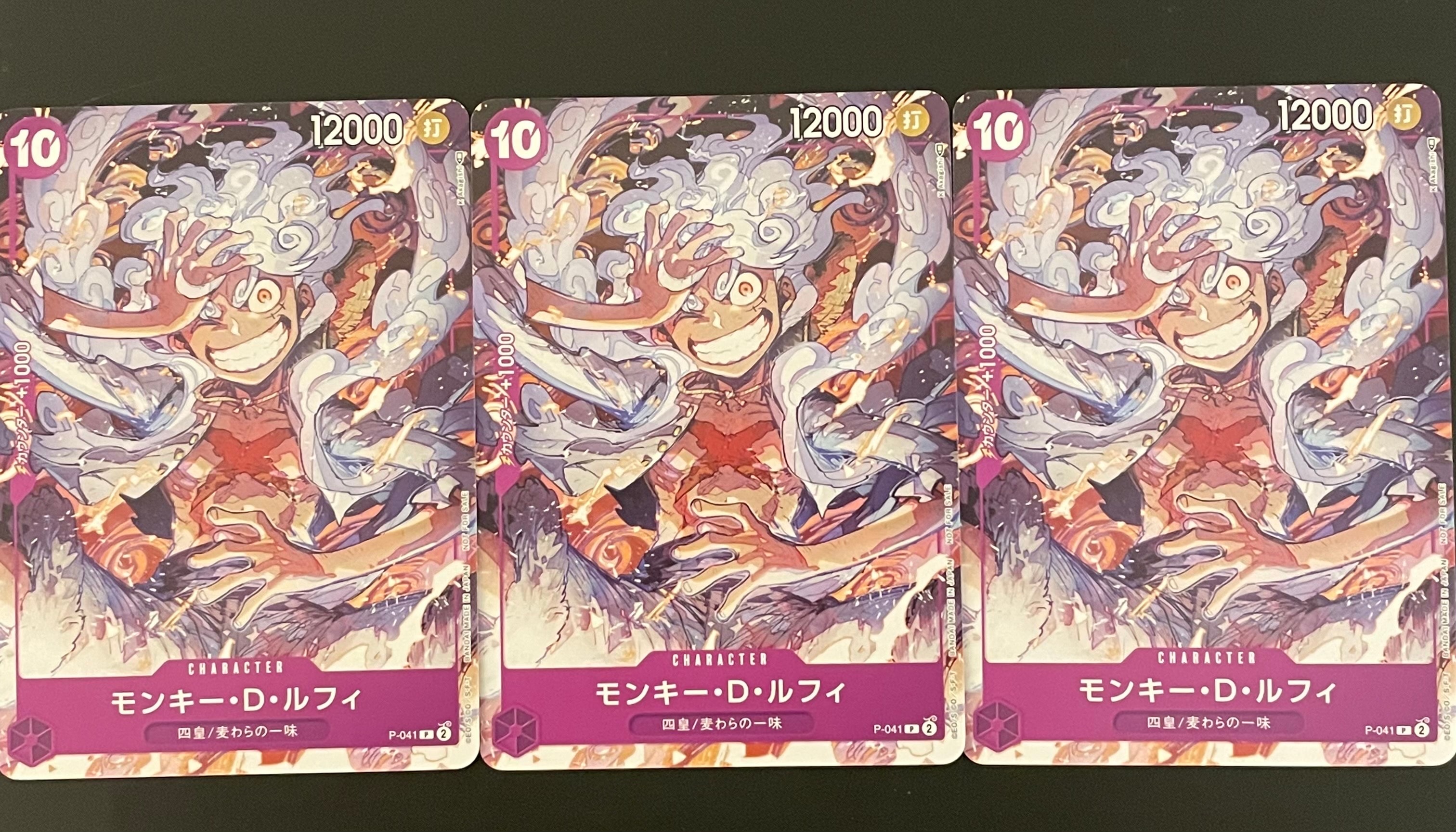 モンキー・D・ルフィ P [P-041] (ONEPIECE Day23' Day2 来場者特典)